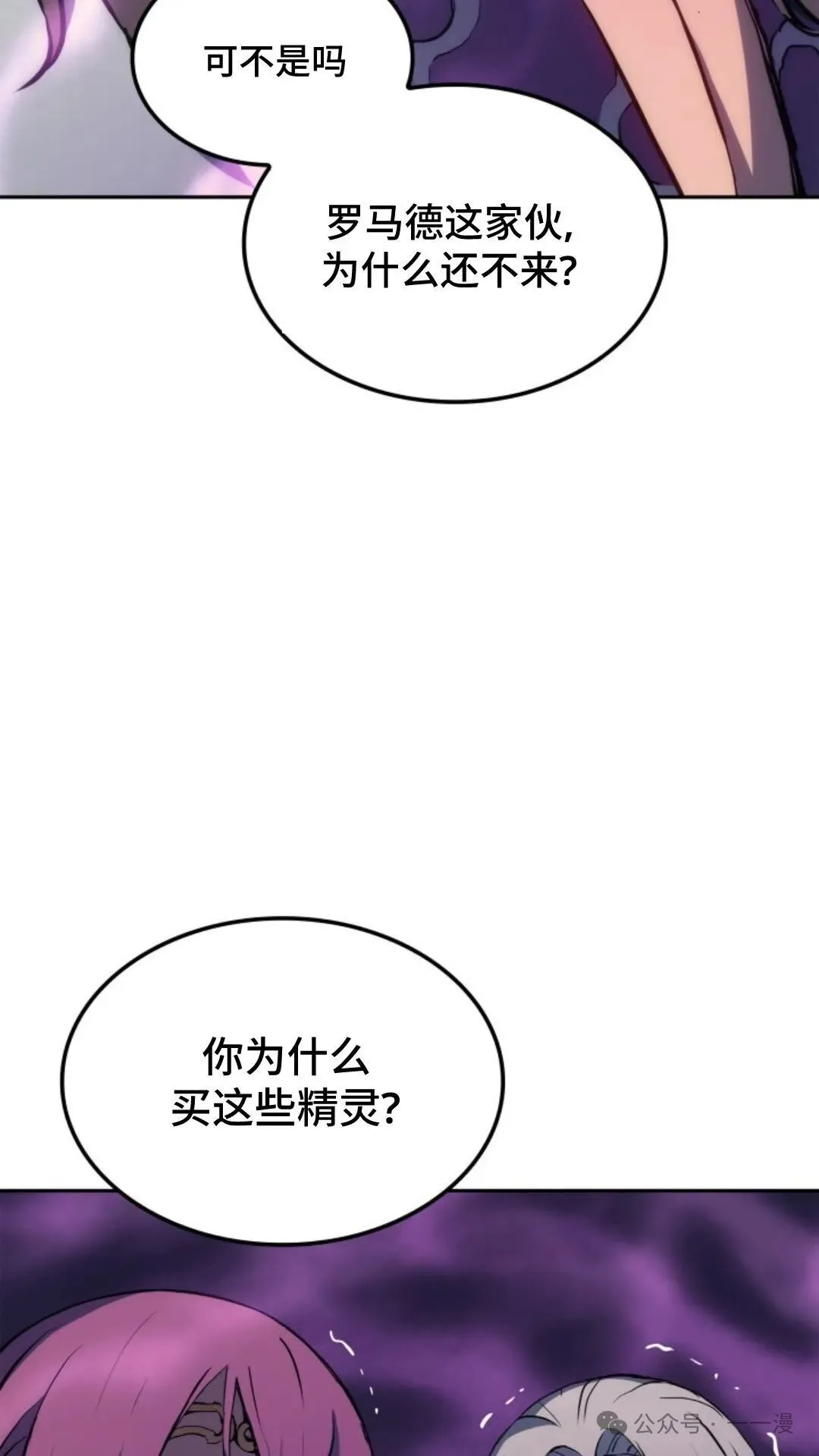 第18集65