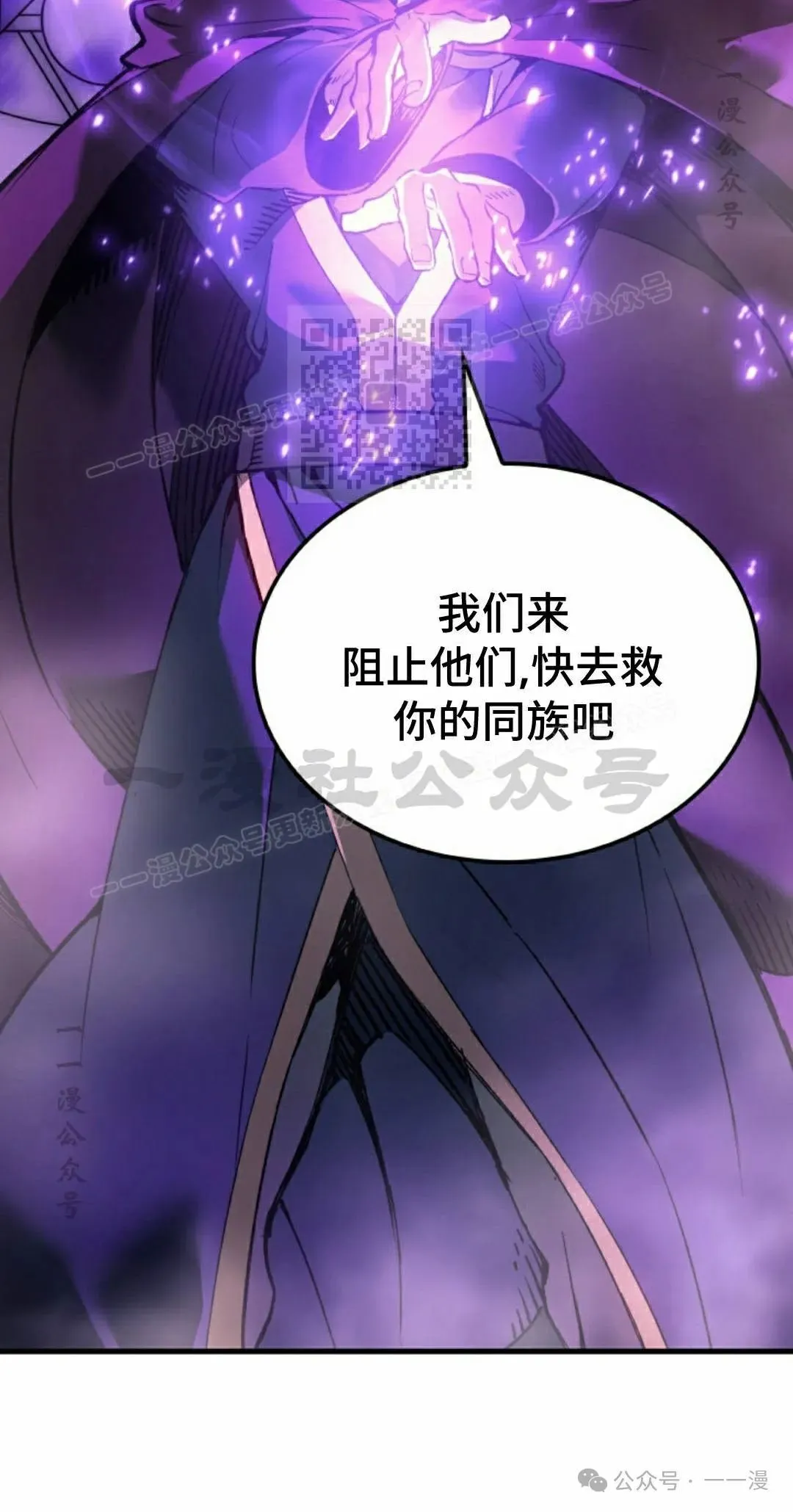 第71集25