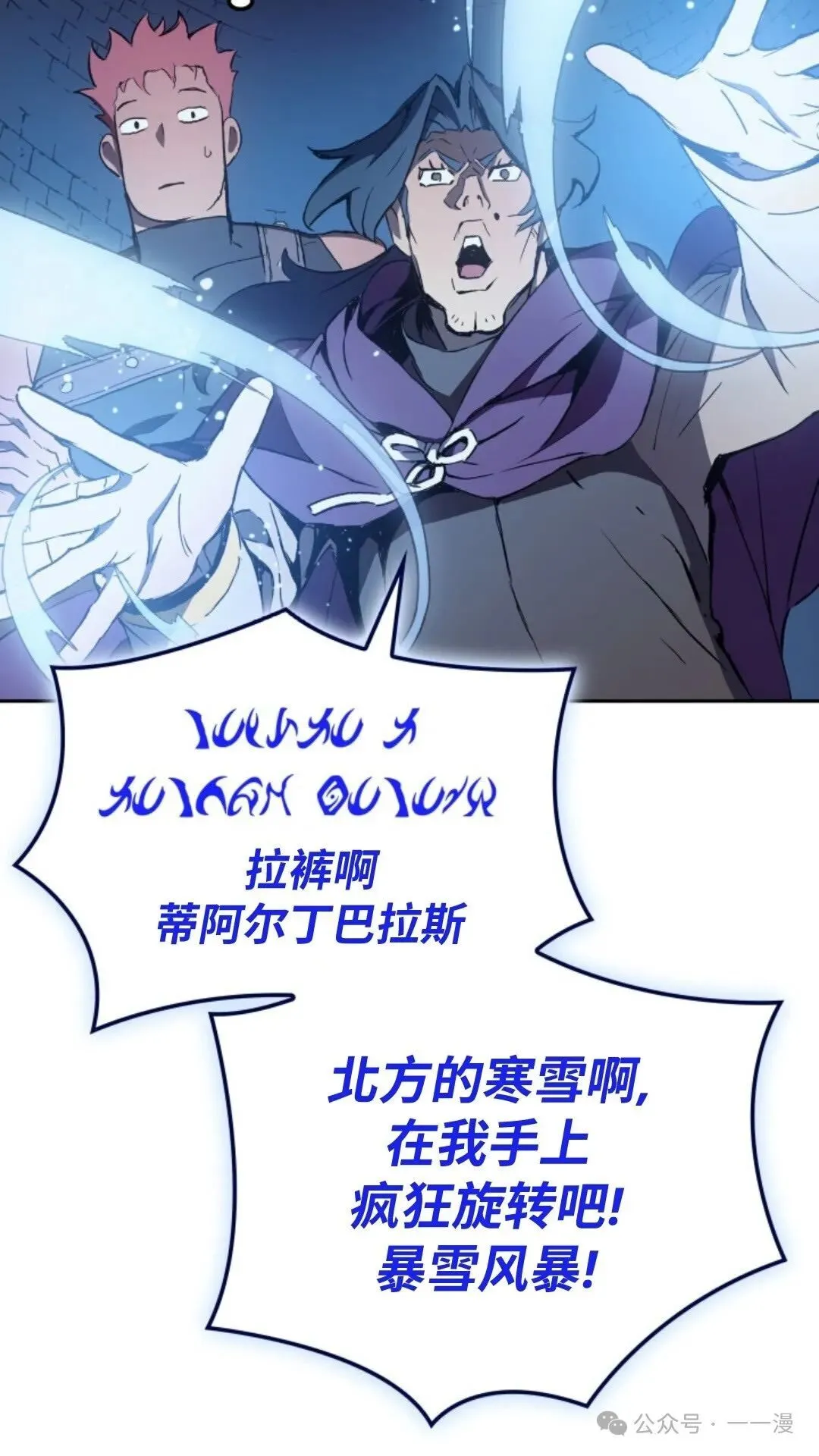 第10集52