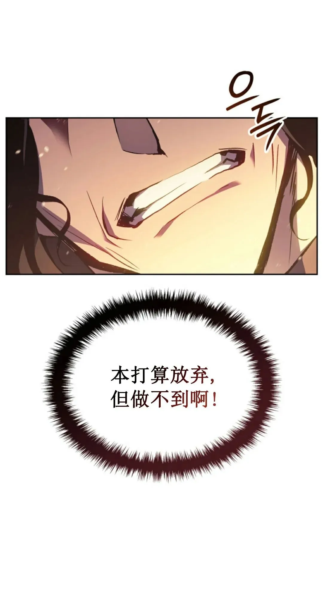 王权战争 第1集109