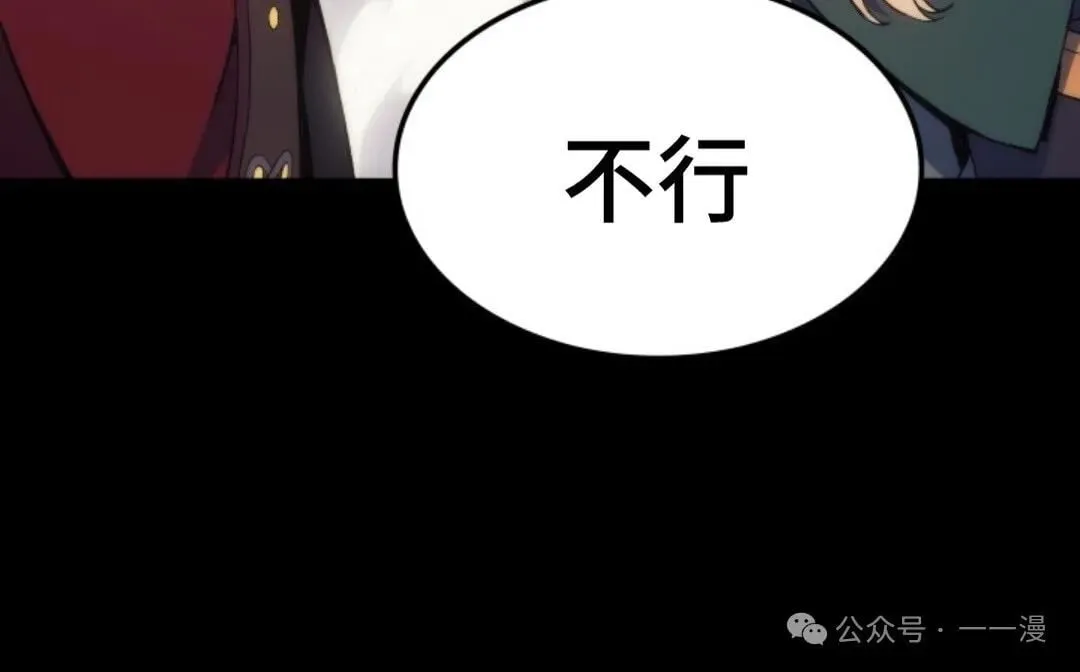 第13集11