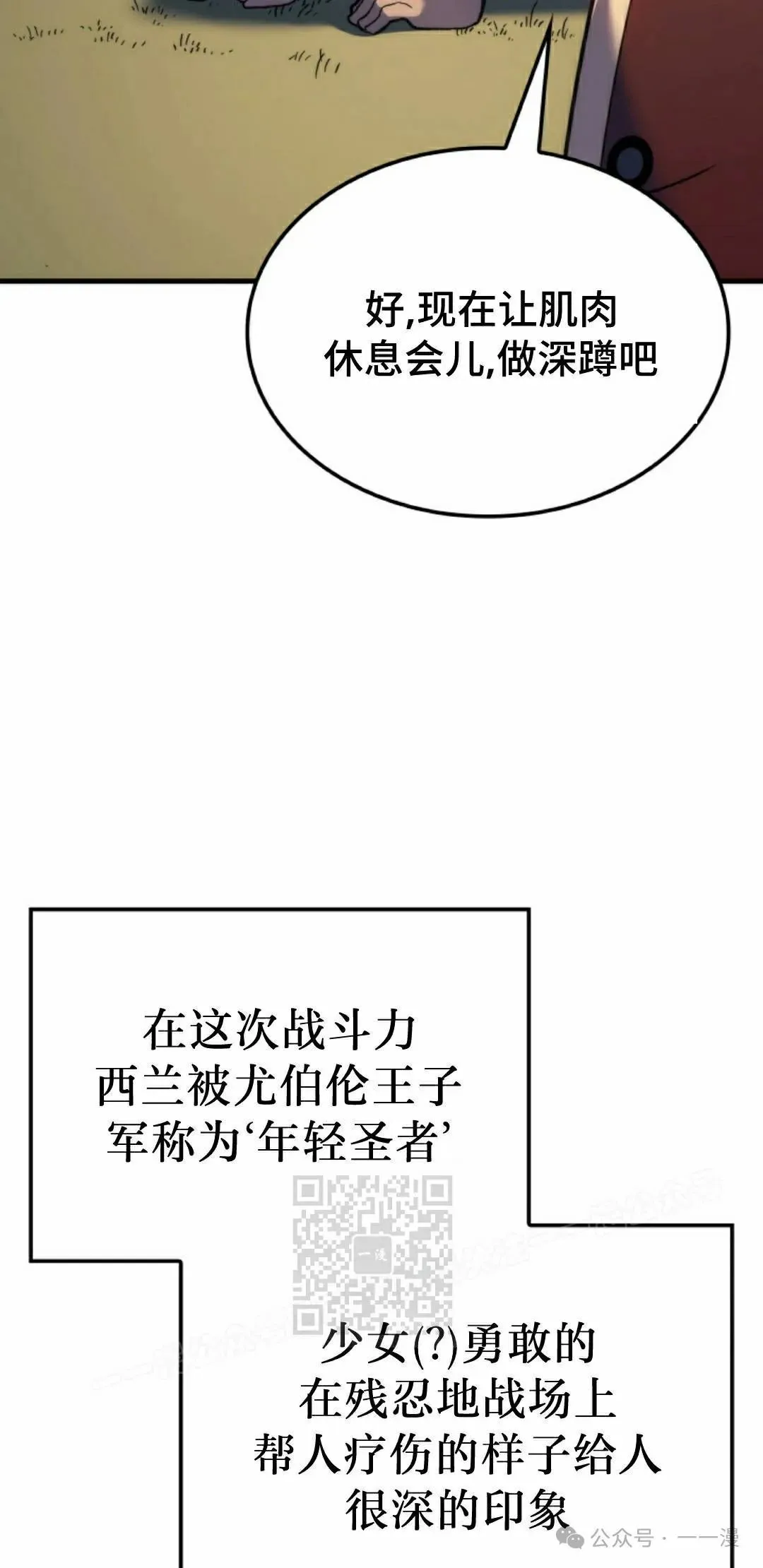 第52集2