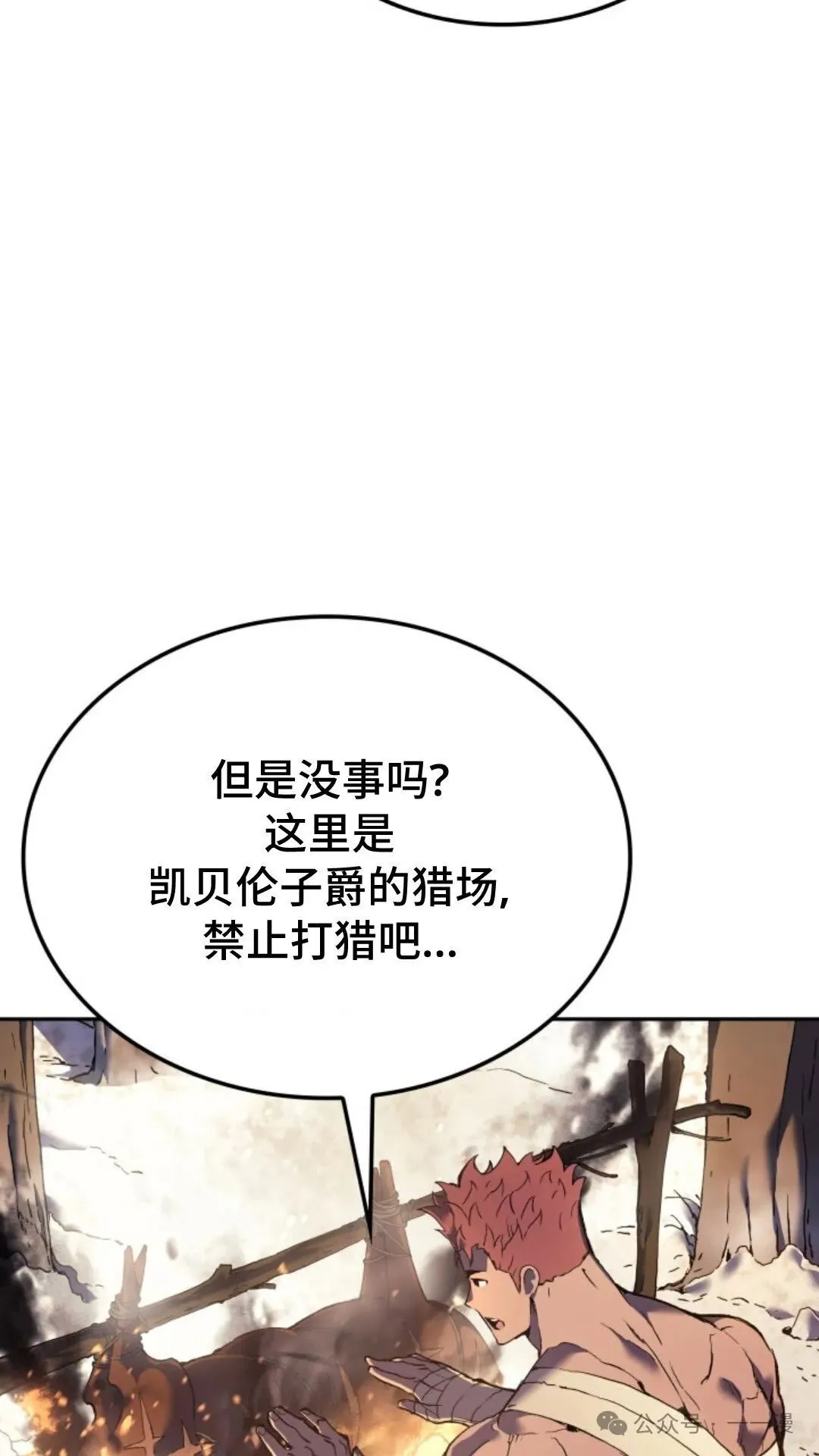 第26集27