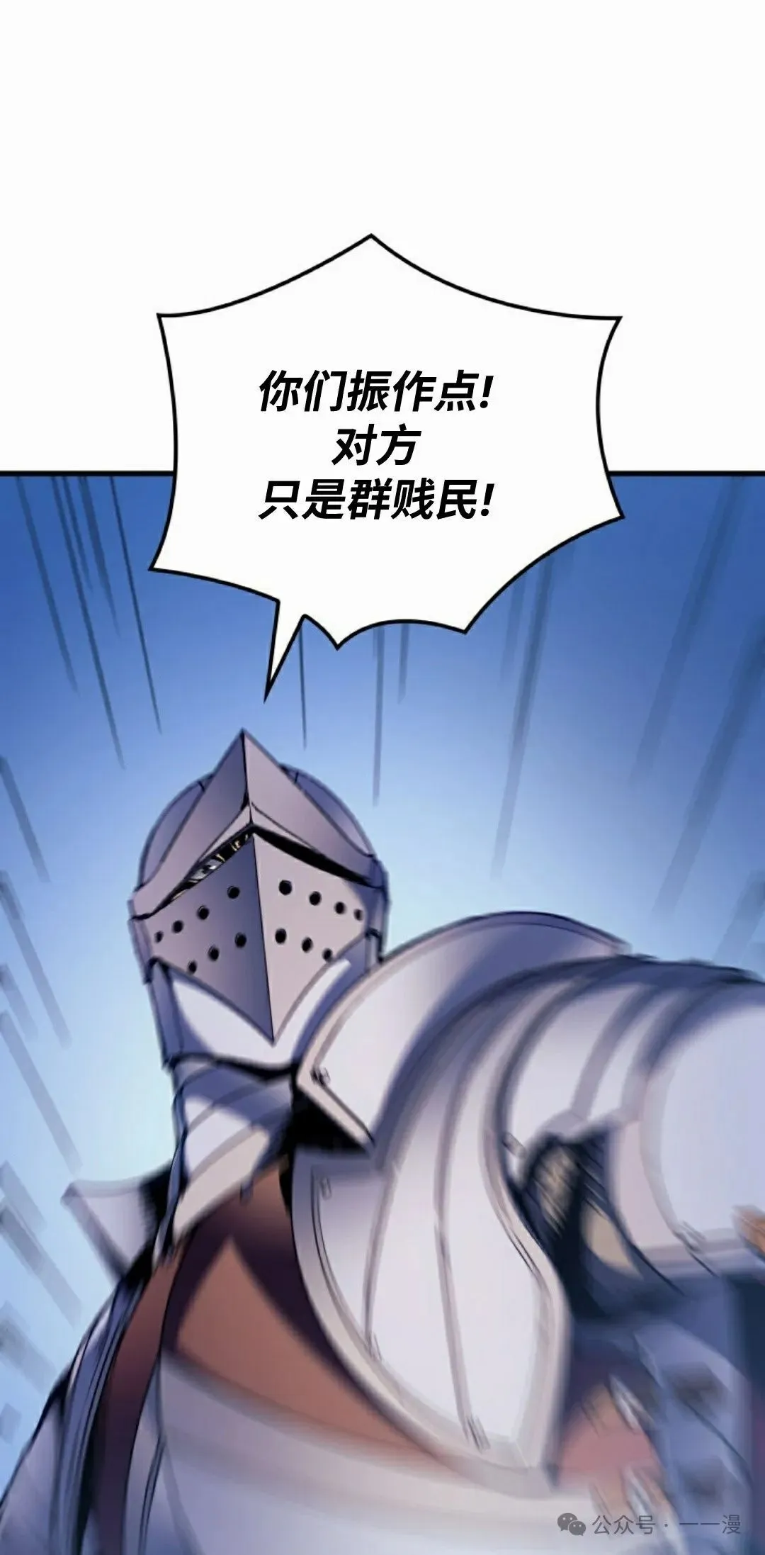 第50集54