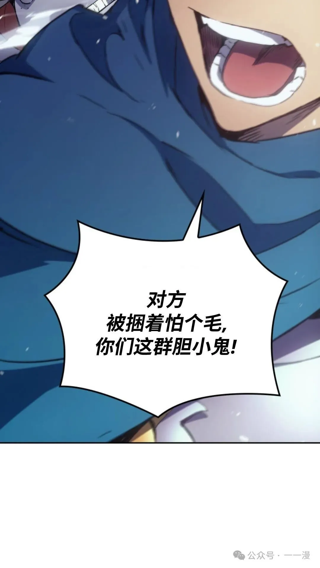 第10集8