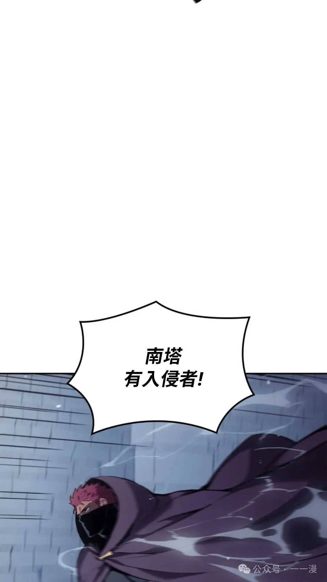 第23集5