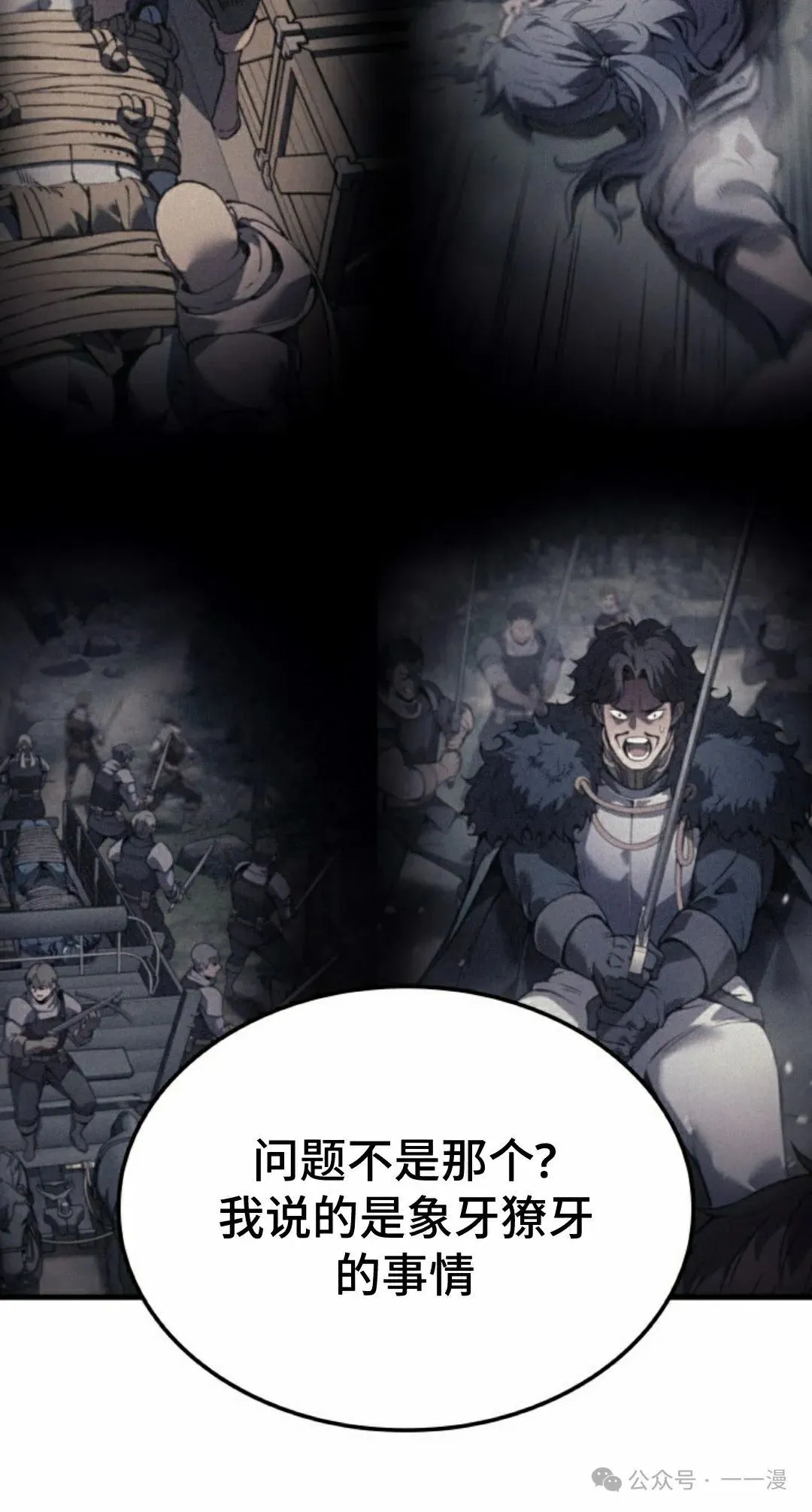 第69集7