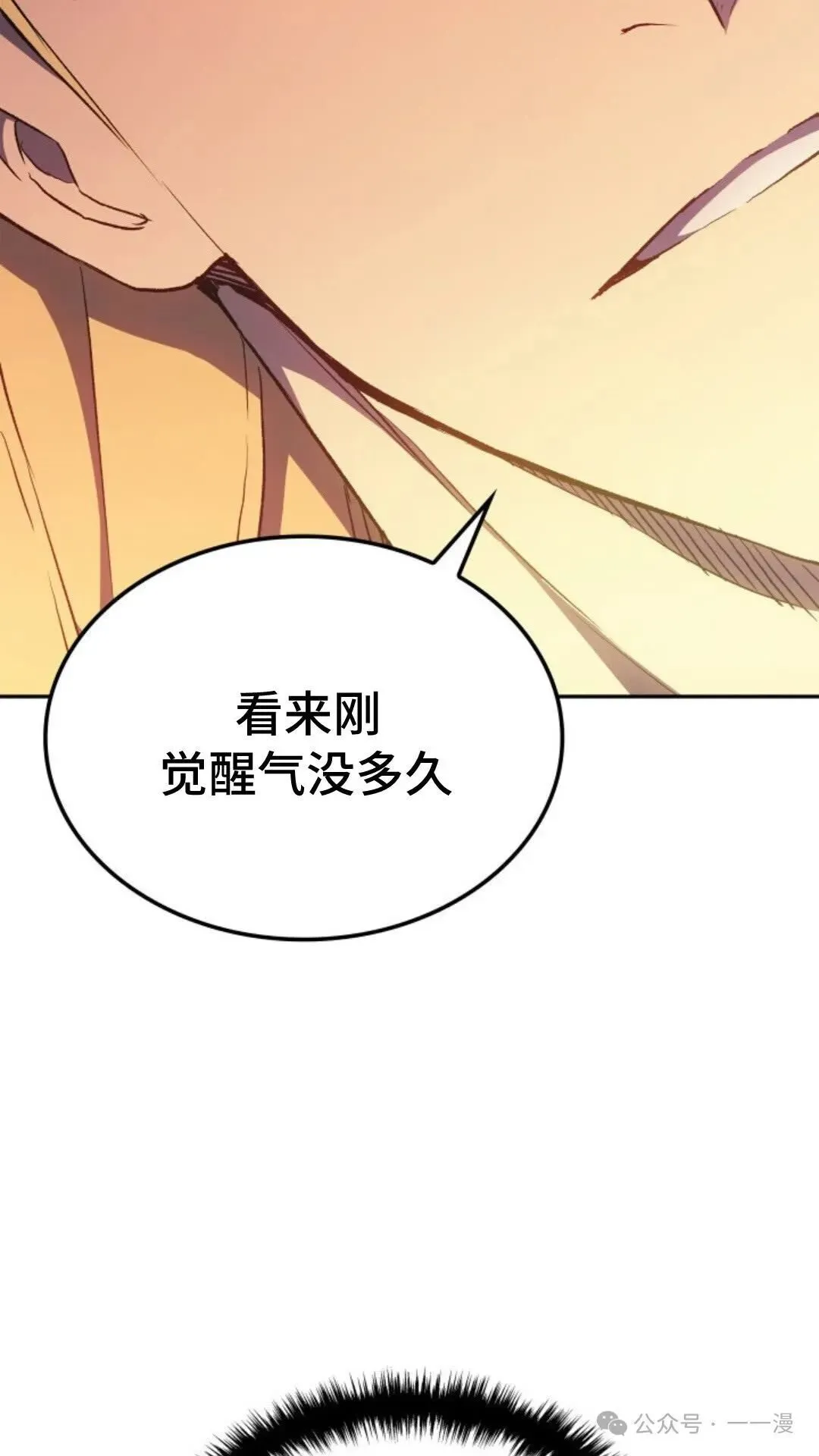 第24集36