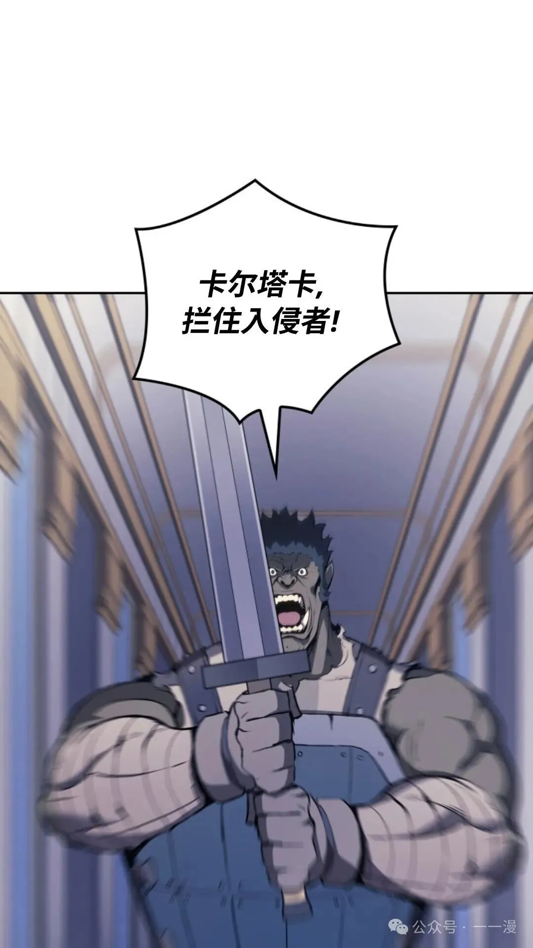 第18集80