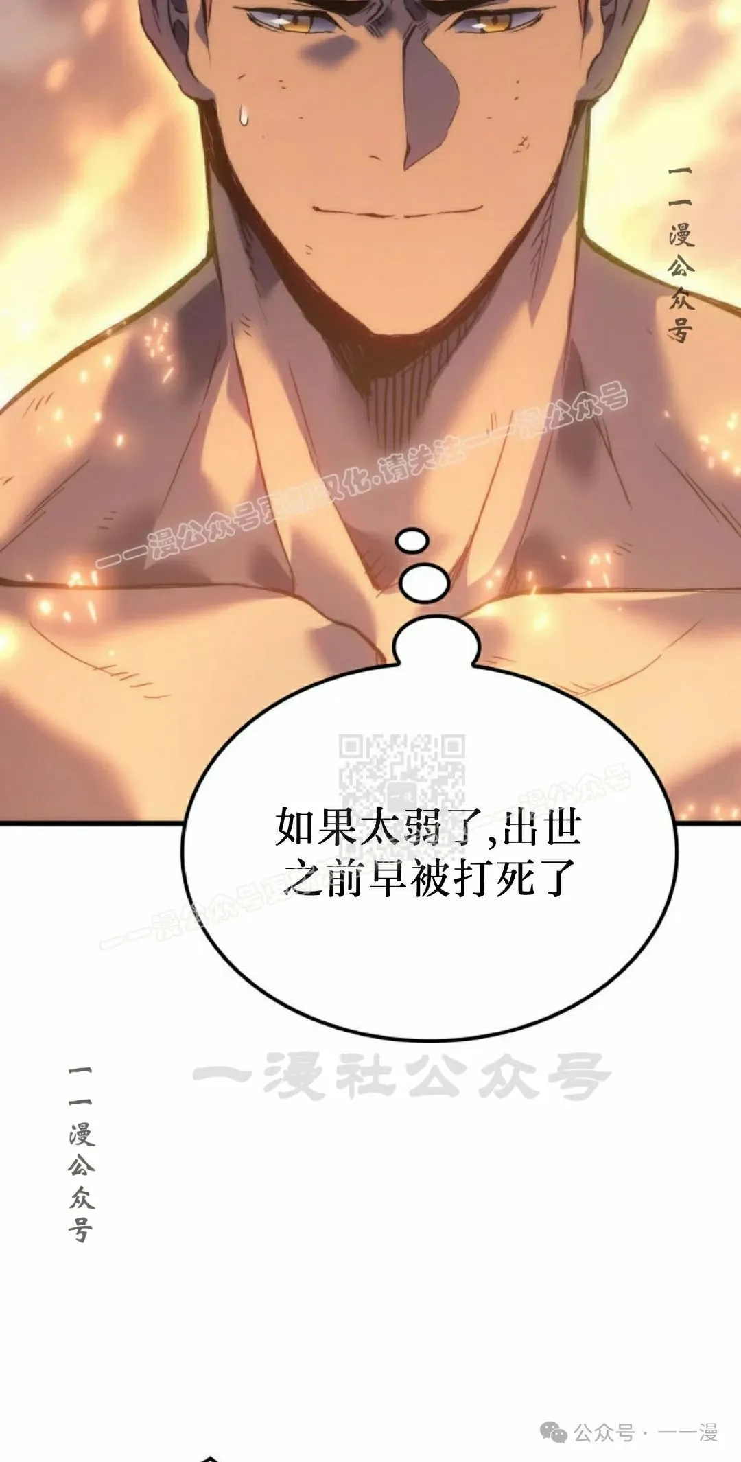 第57集6