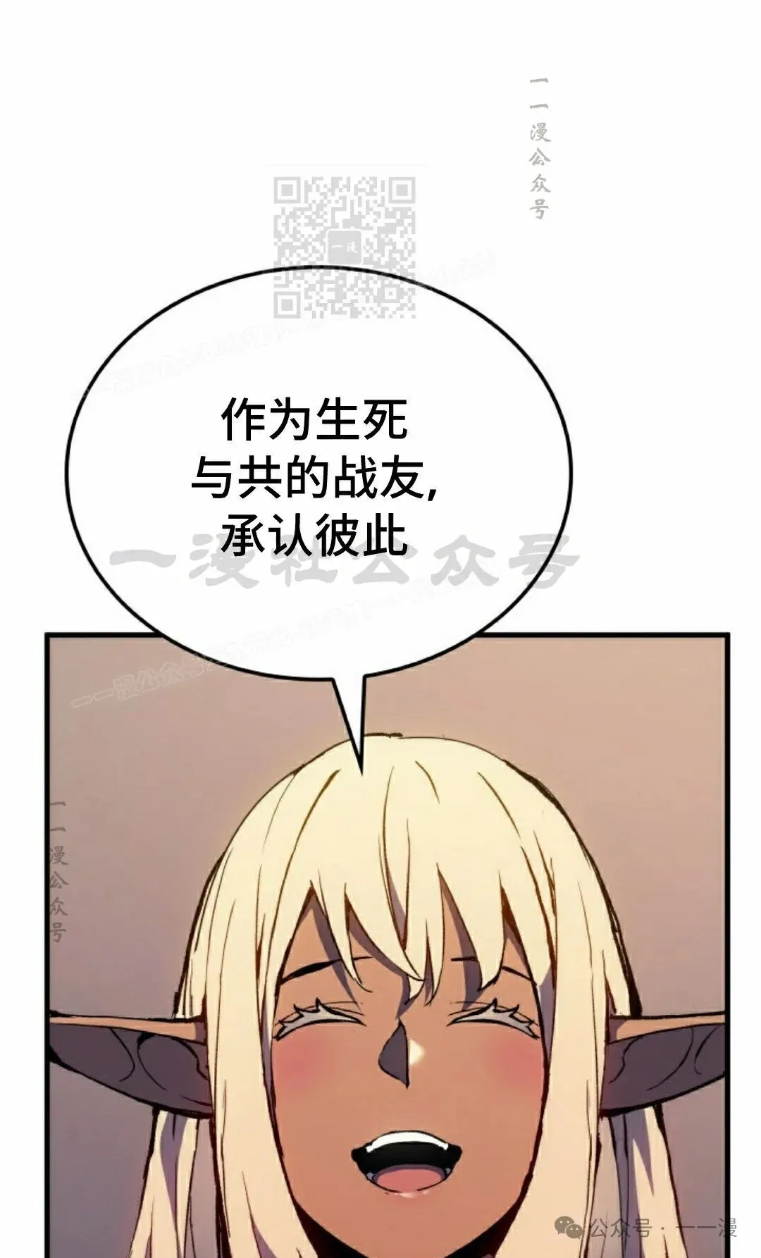 第54集40