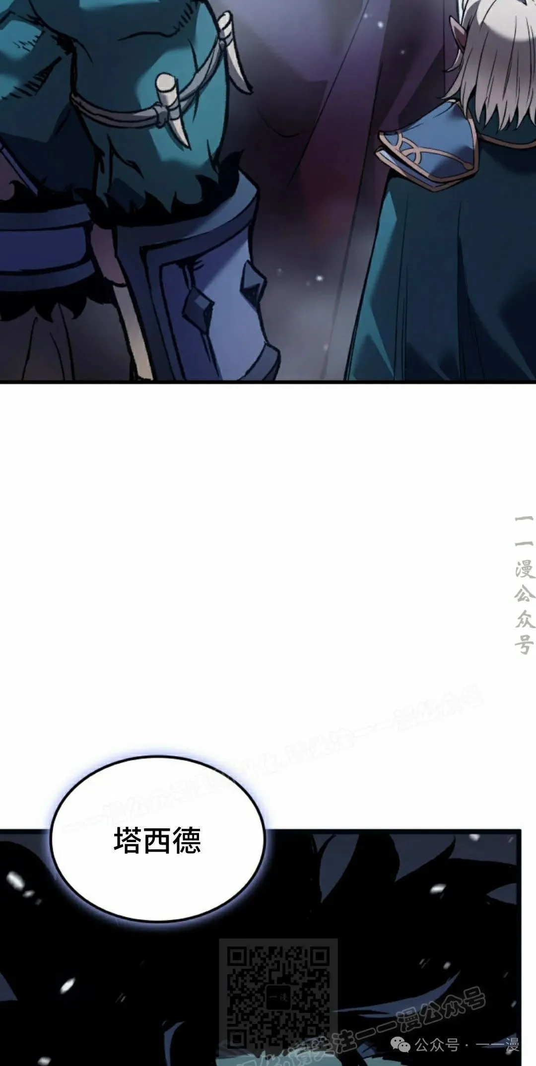第70集108