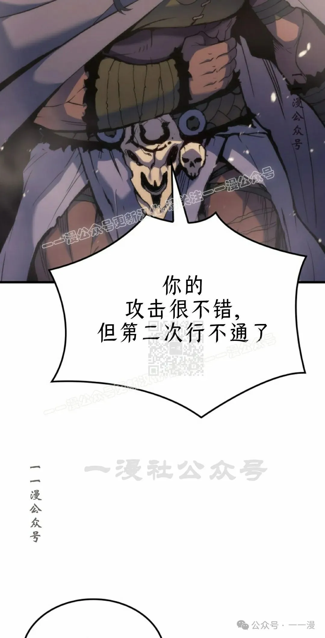 第46集16