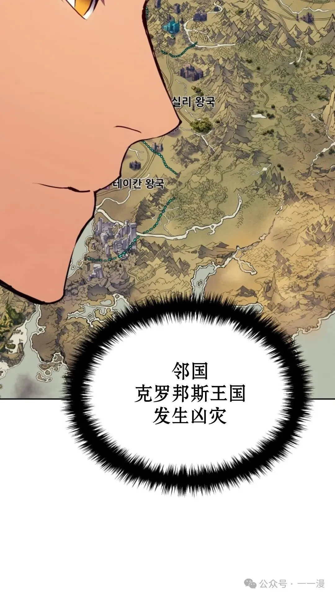 第14集36