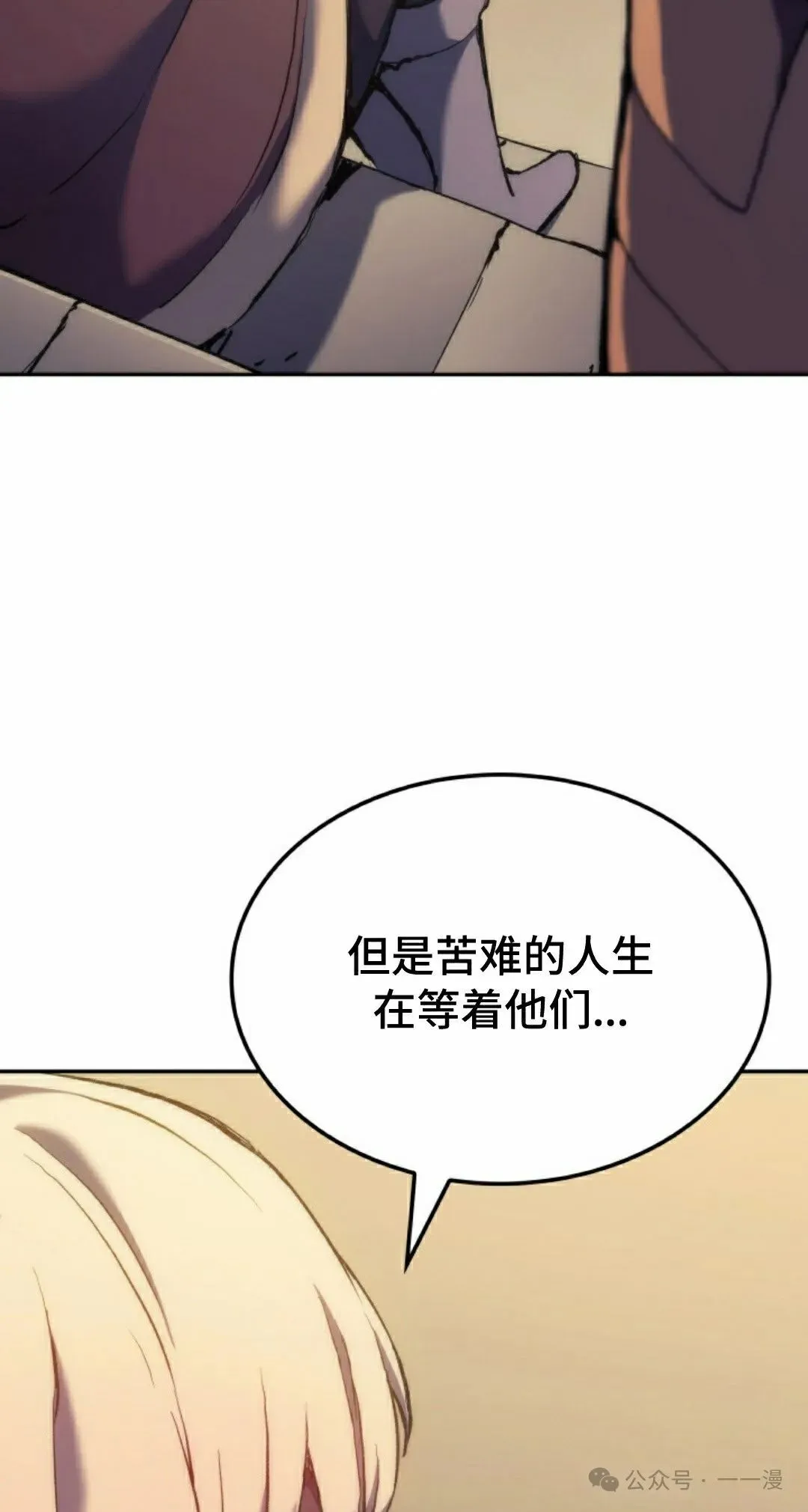 第36集104