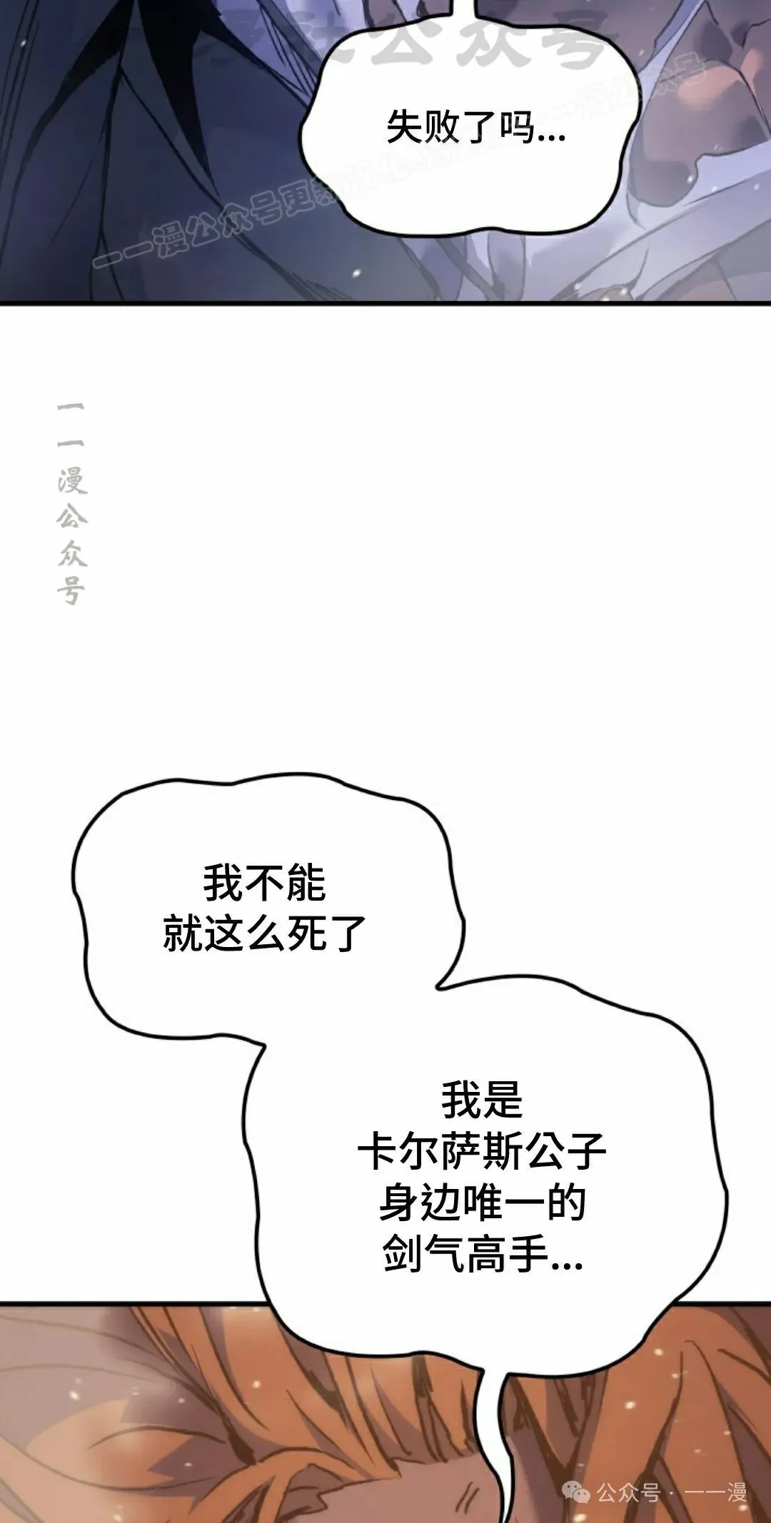 第56集103