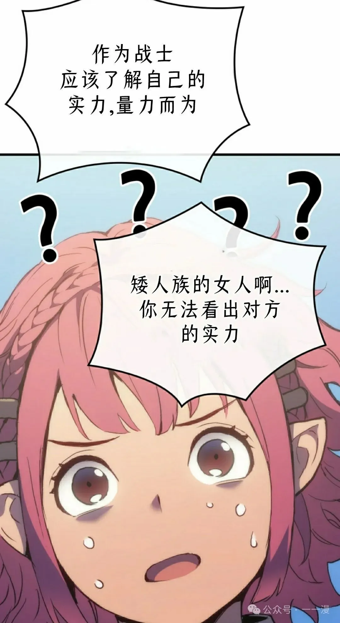 第45集47
