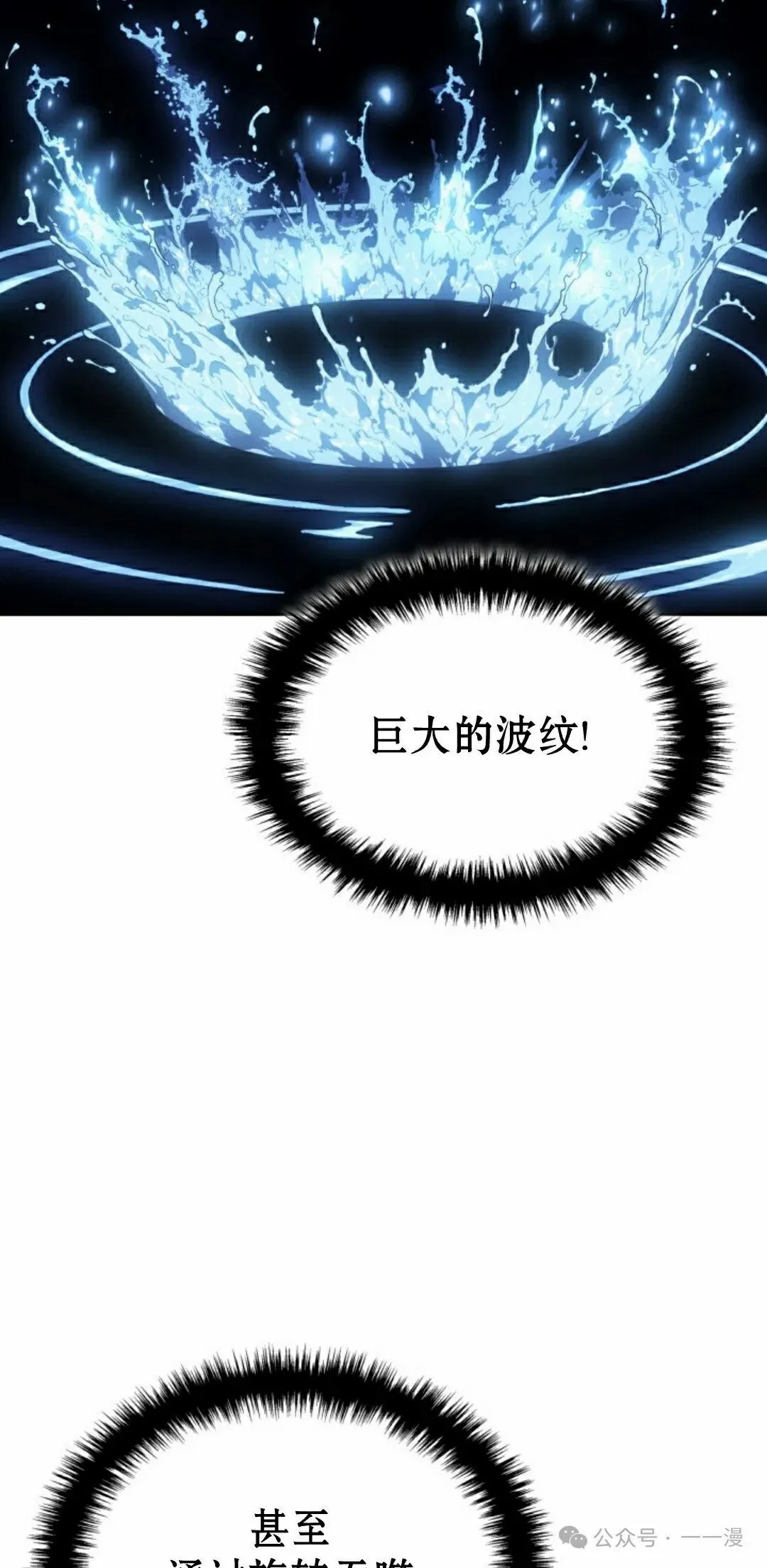 第29集24