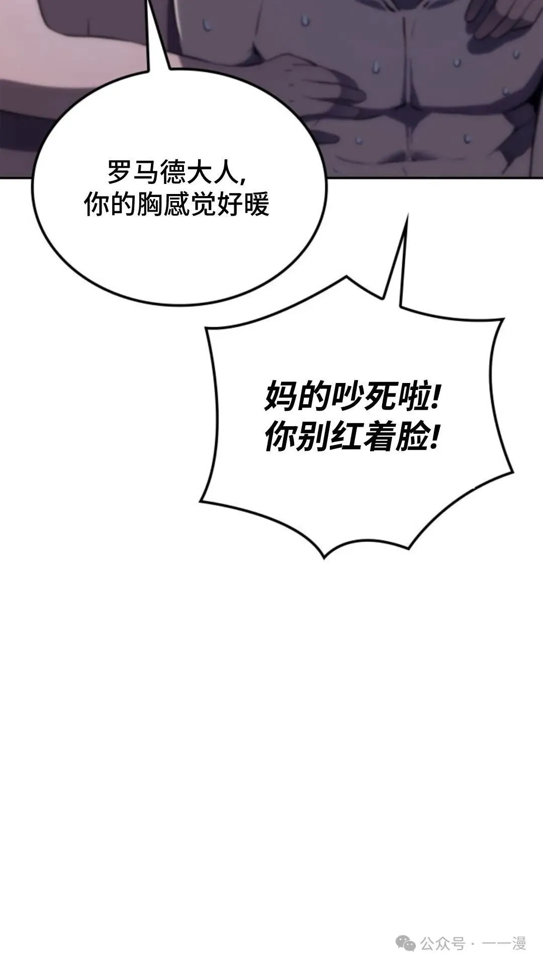 第18集60