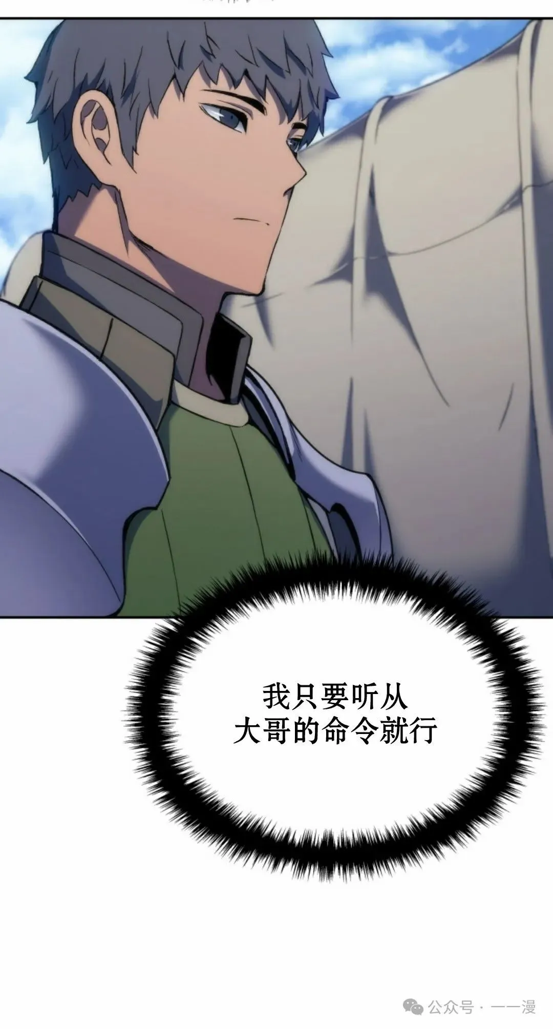 第32集59