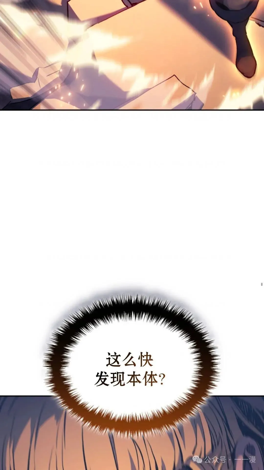 第28集87