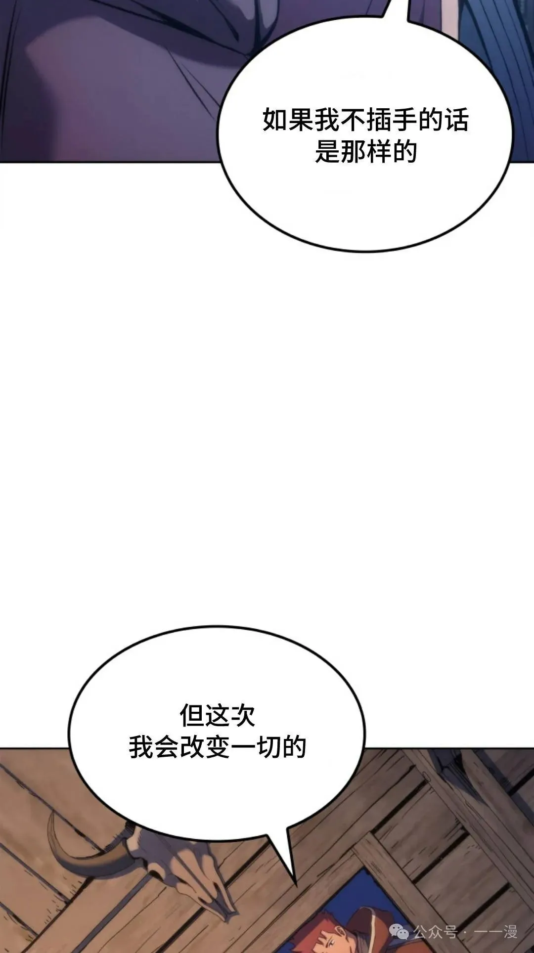 第43集11