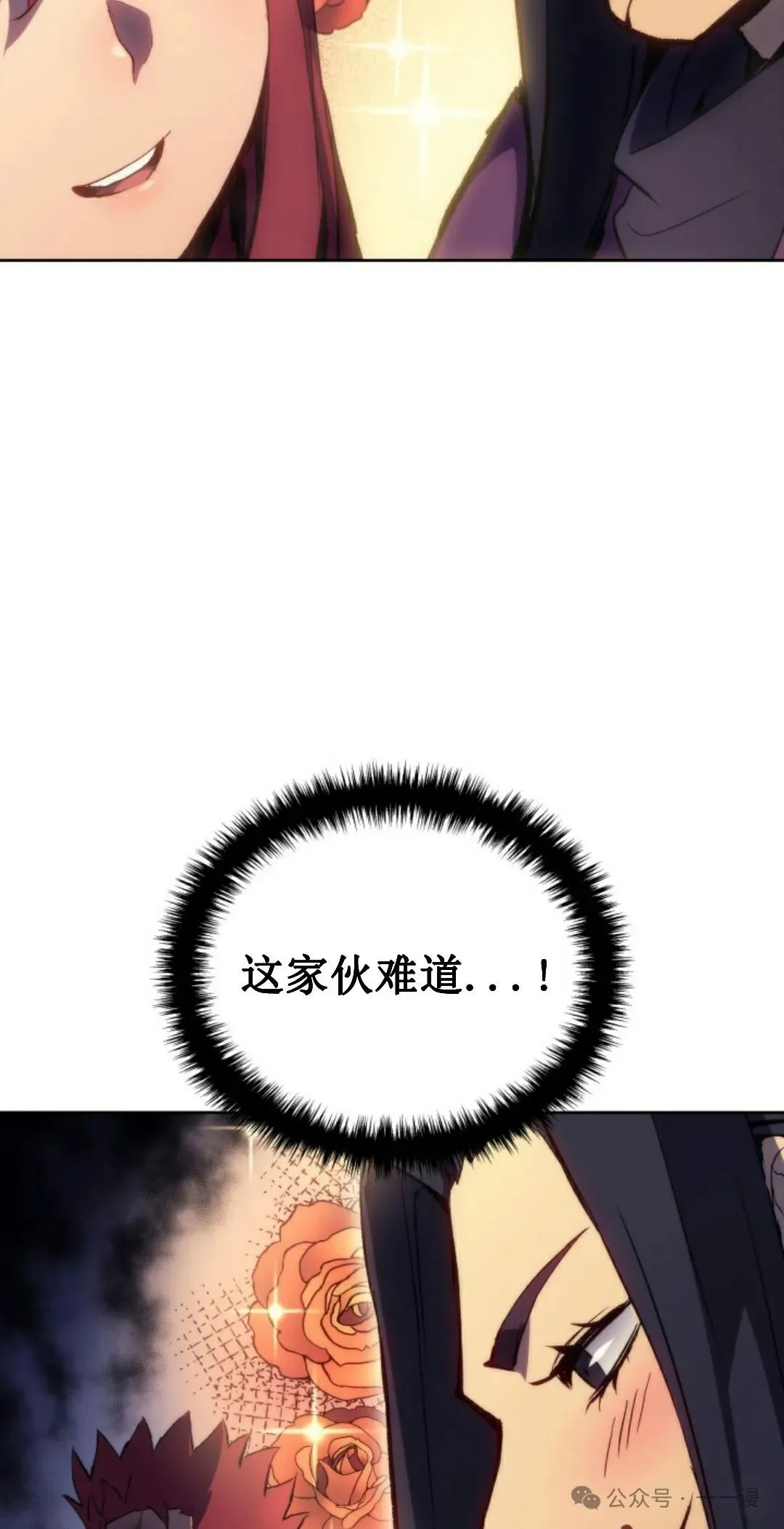 第6集66