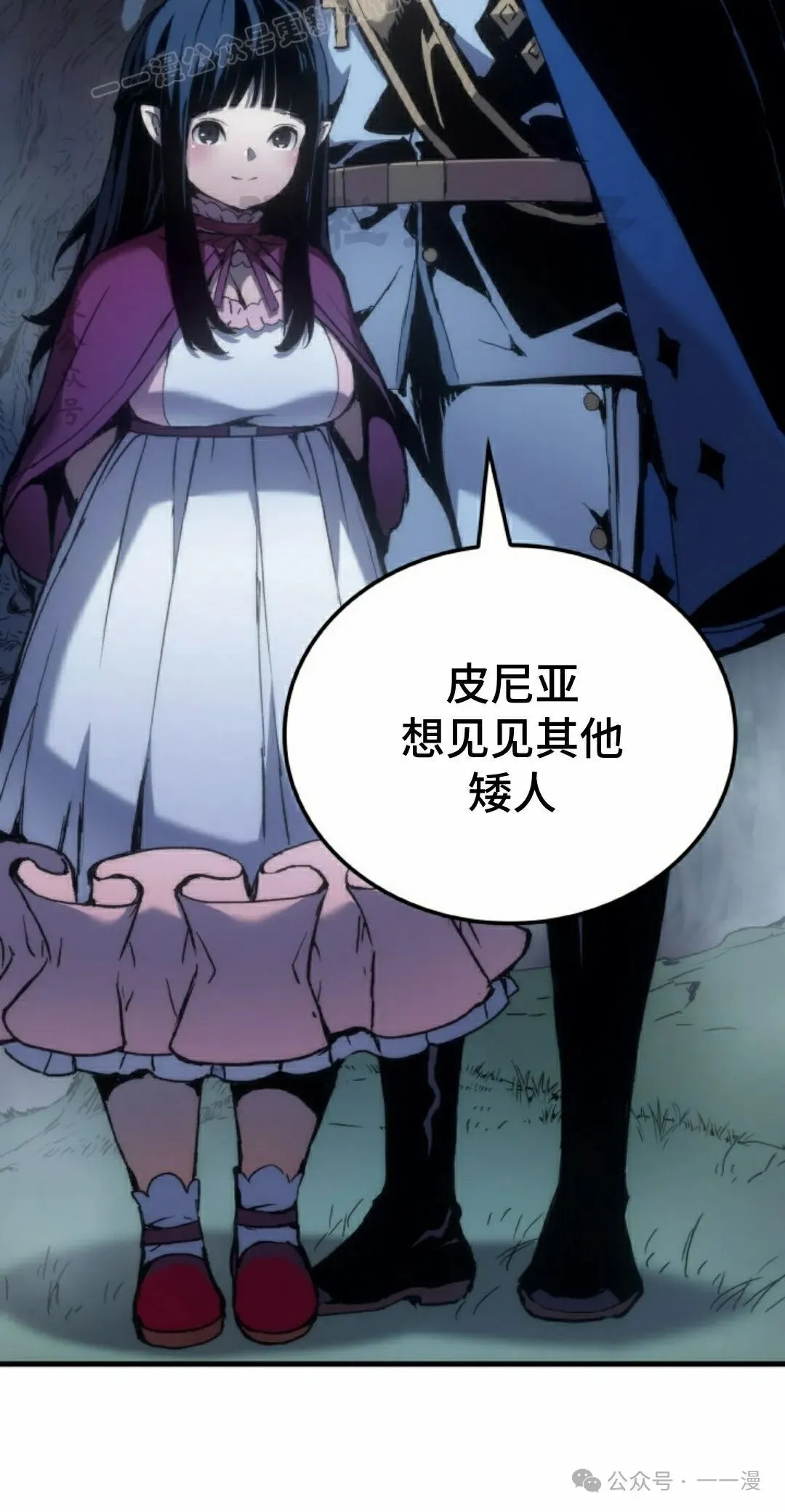 第49集39