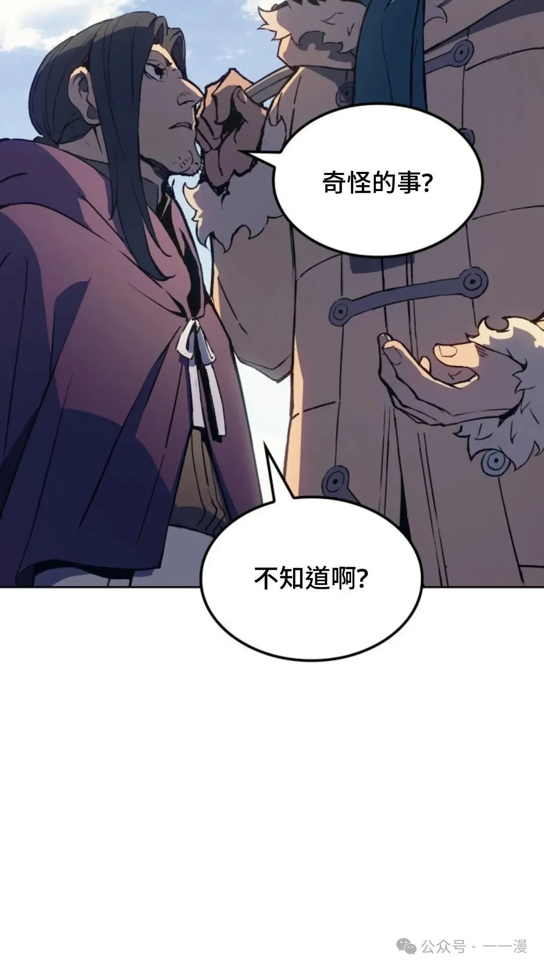 第7集37