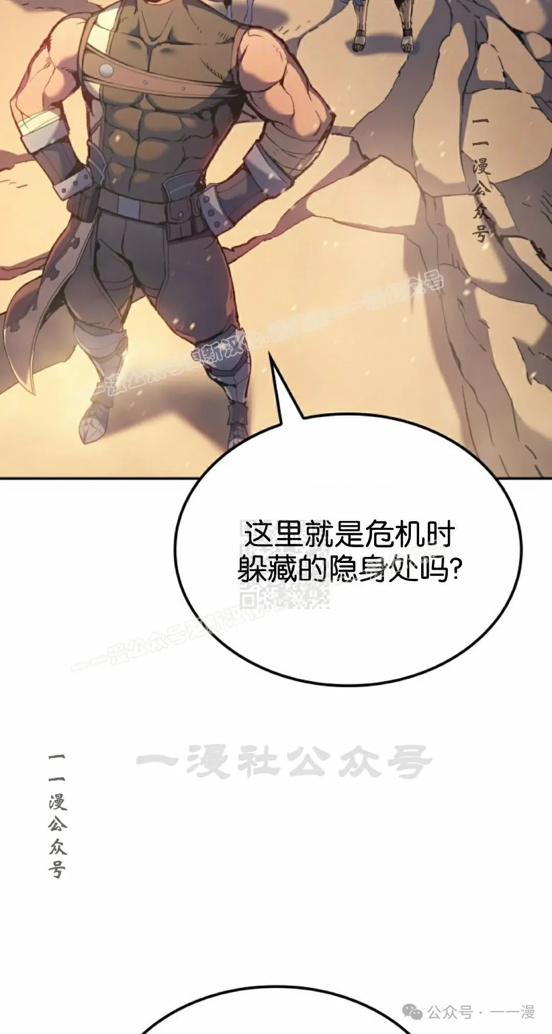 第40集76