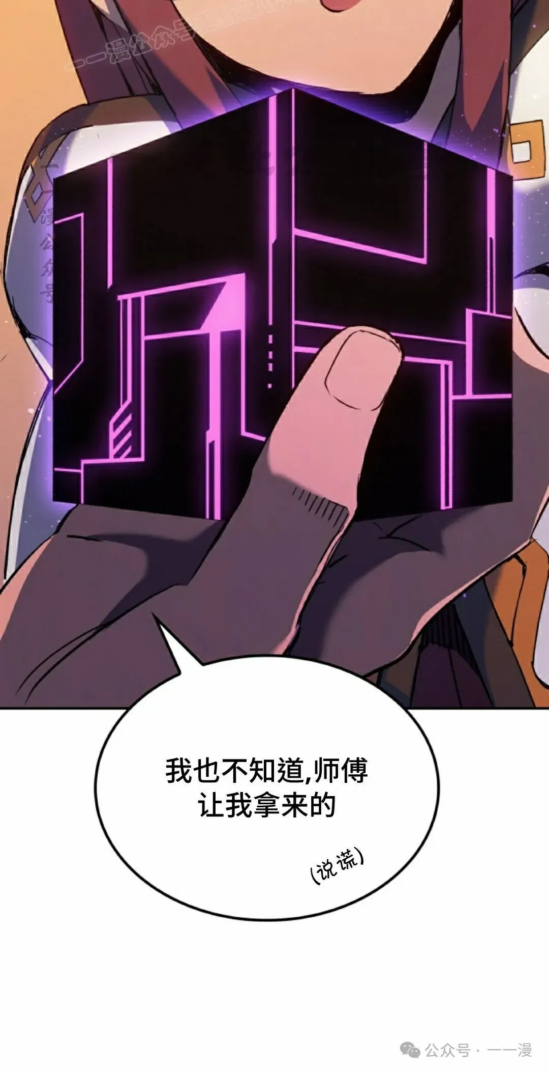 第30集69
