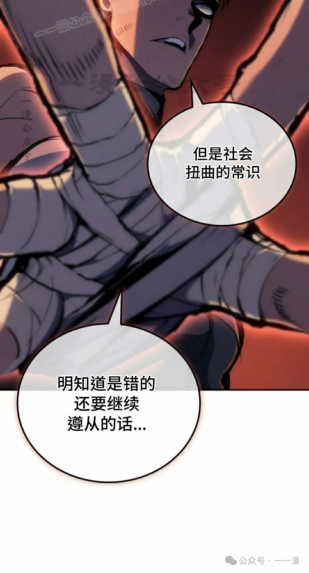 第38集89