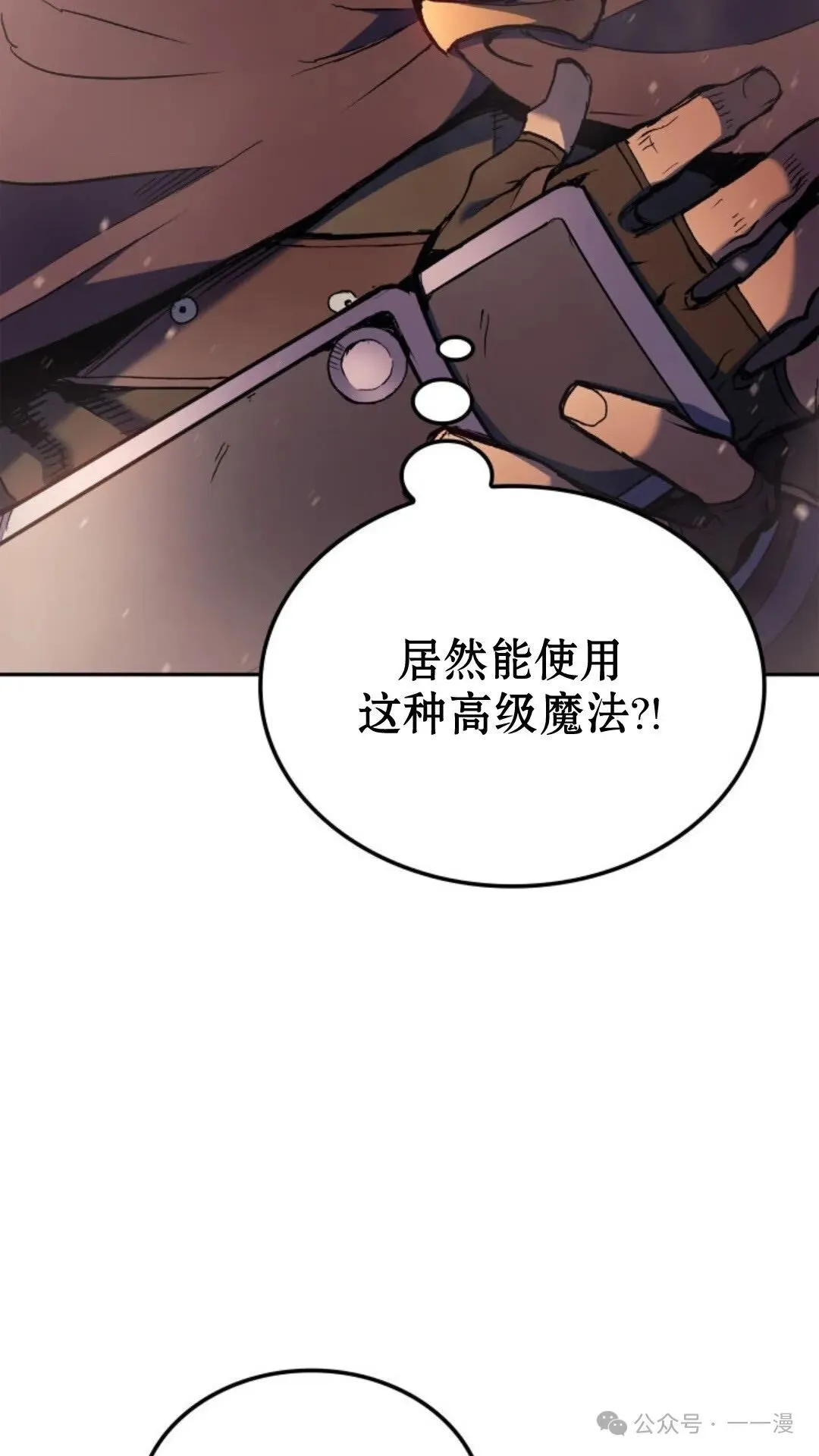 第24集5