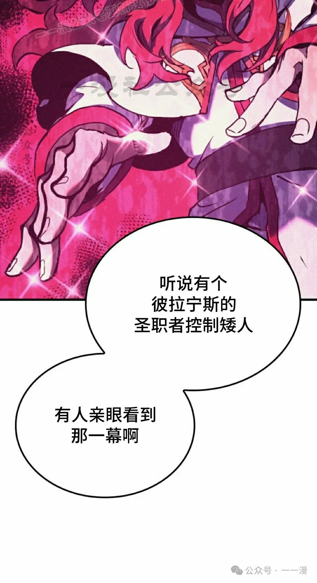 第50集119