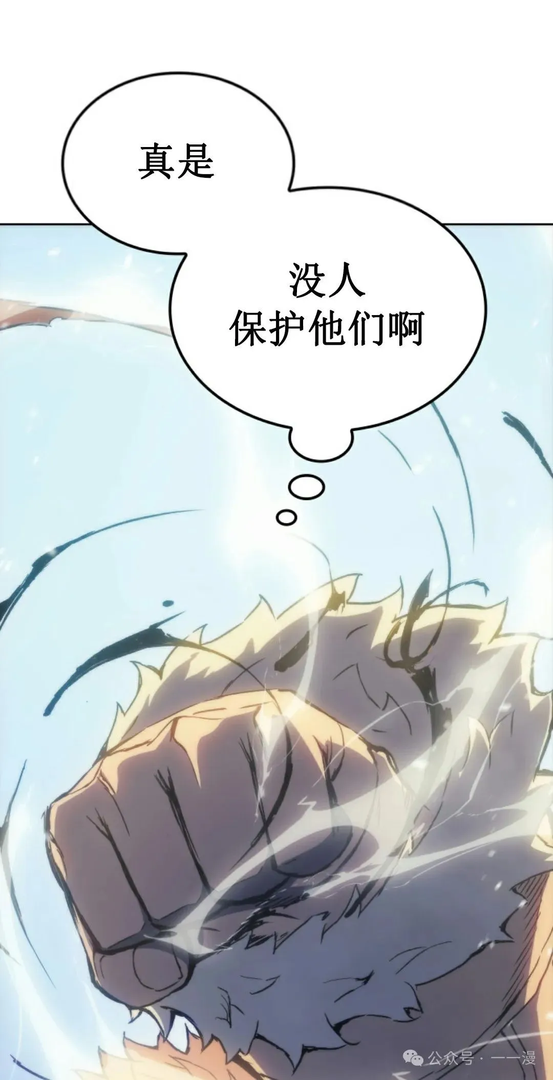 第6集108