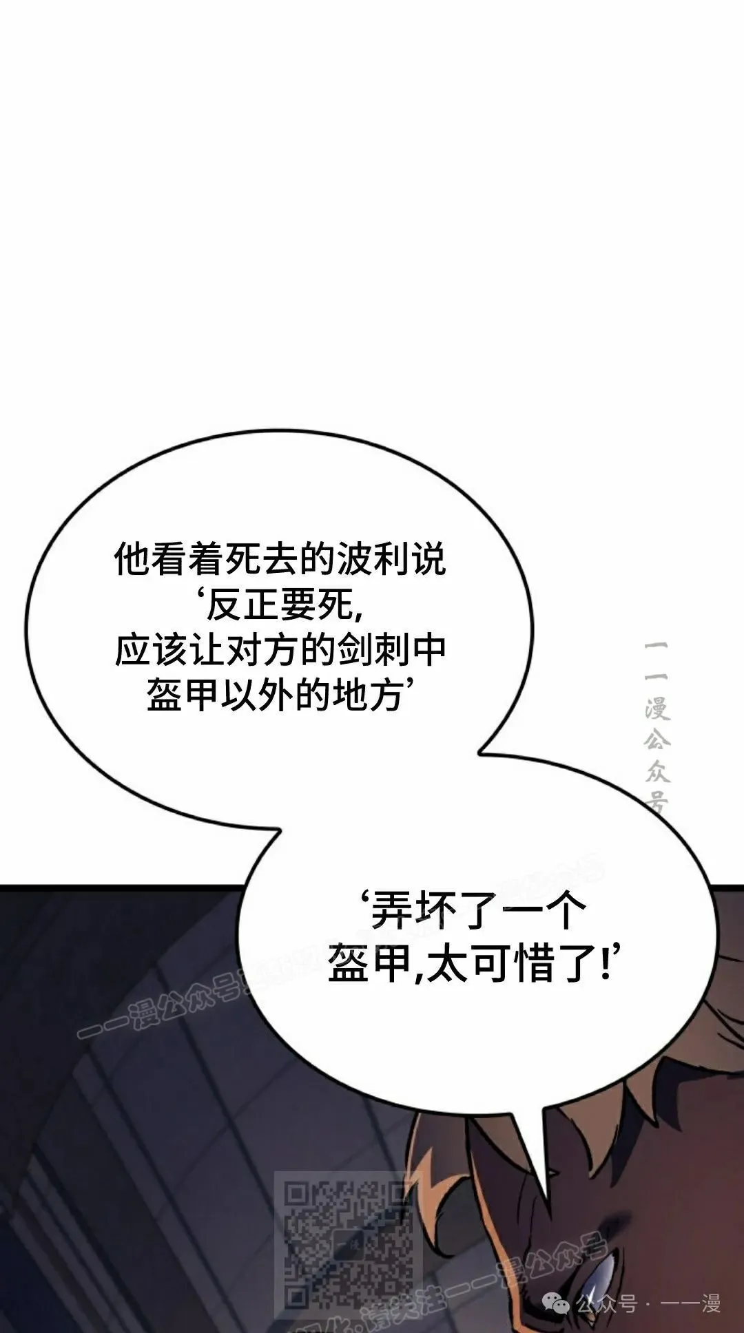 第73集78