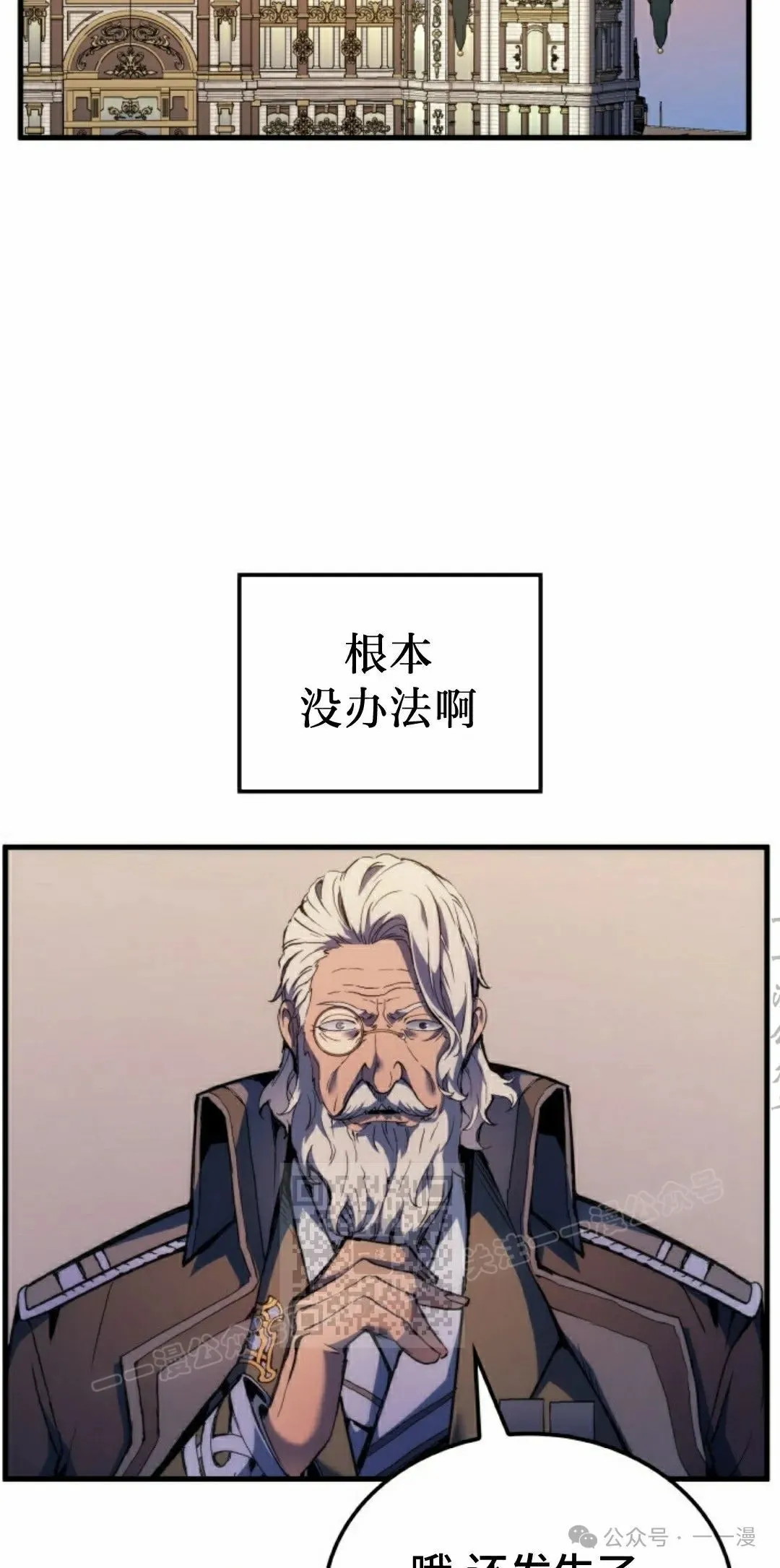 第54集32