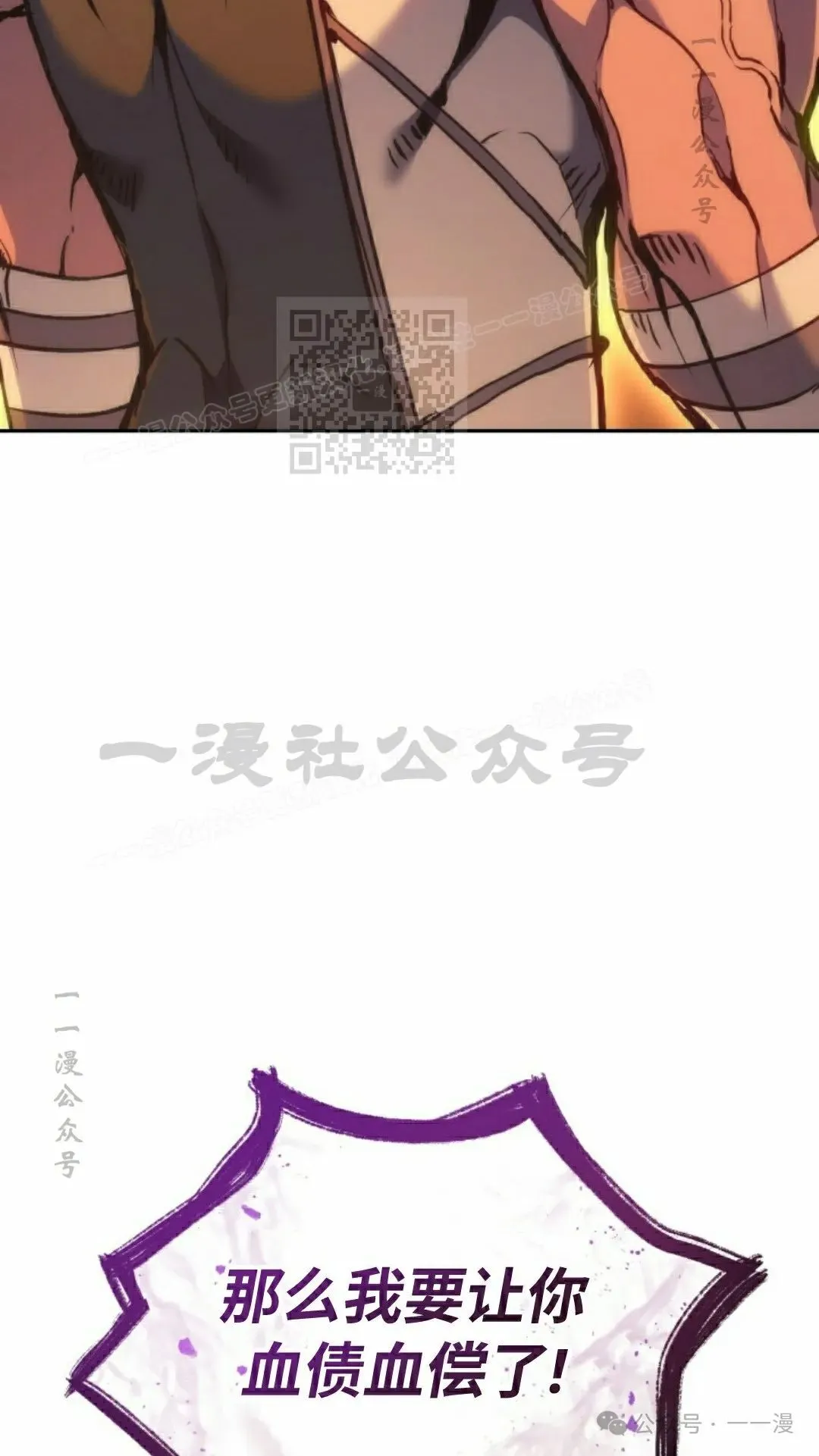 第38集45