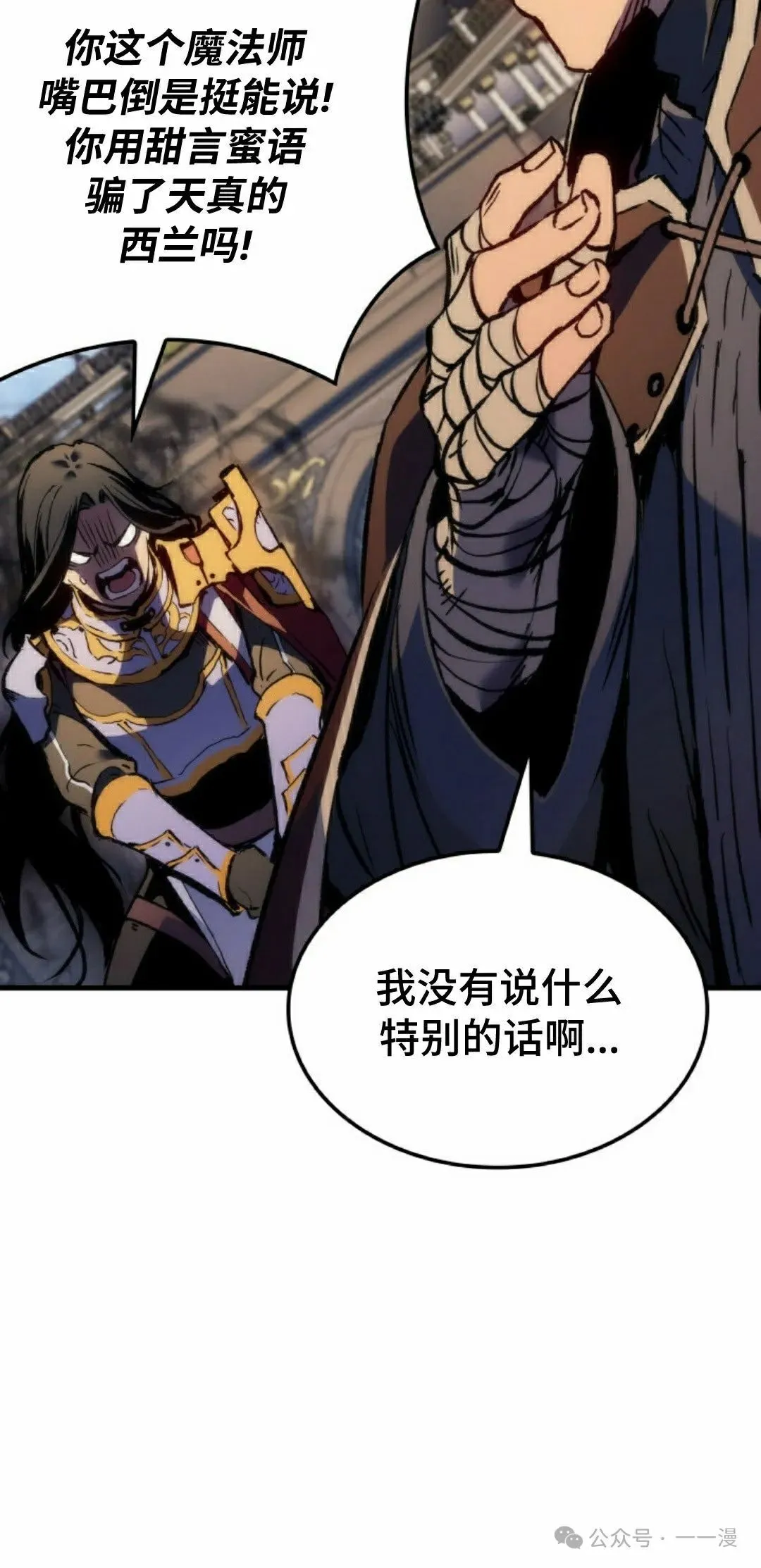 第54集14