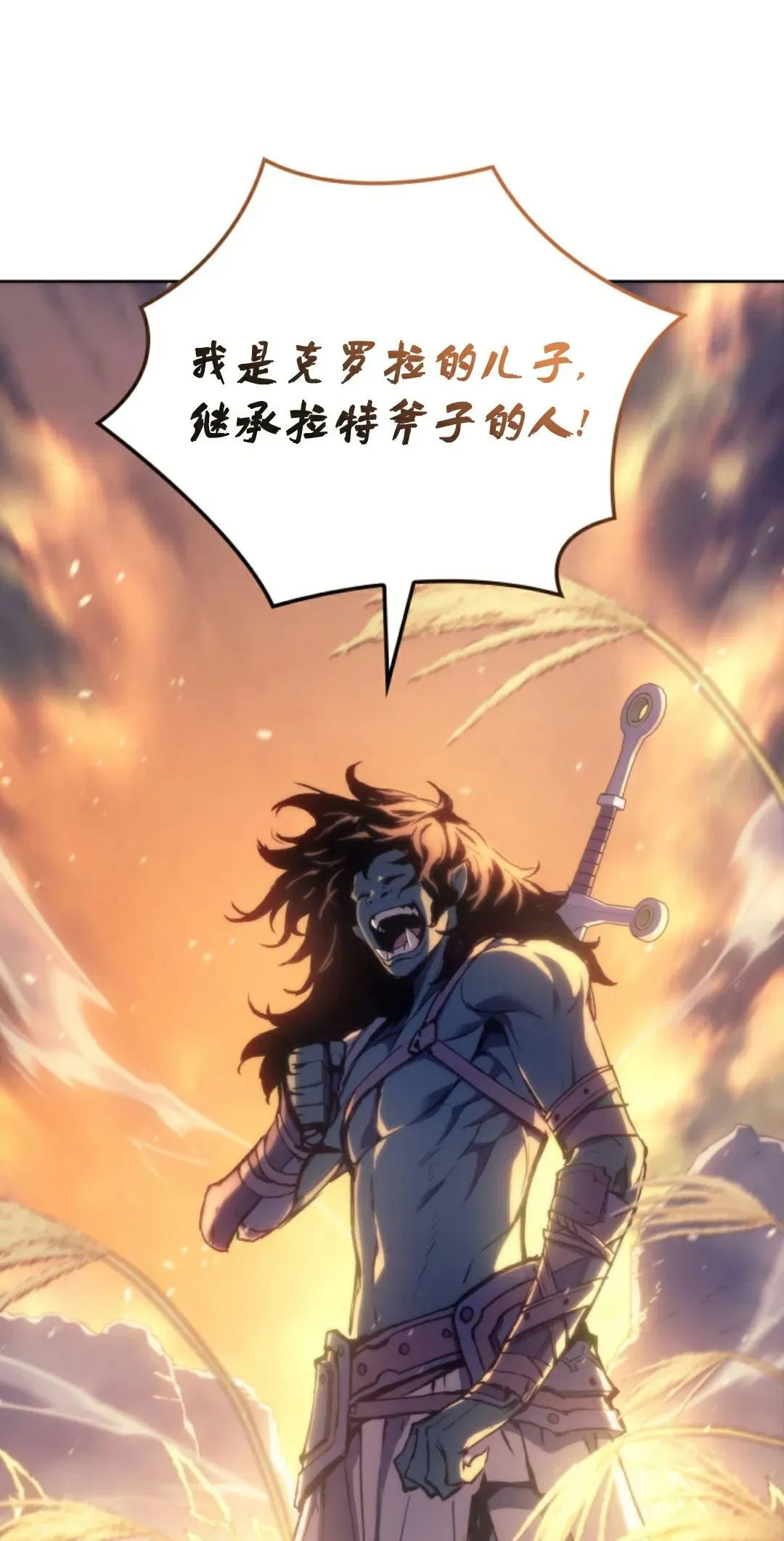 王权战争 第4集80