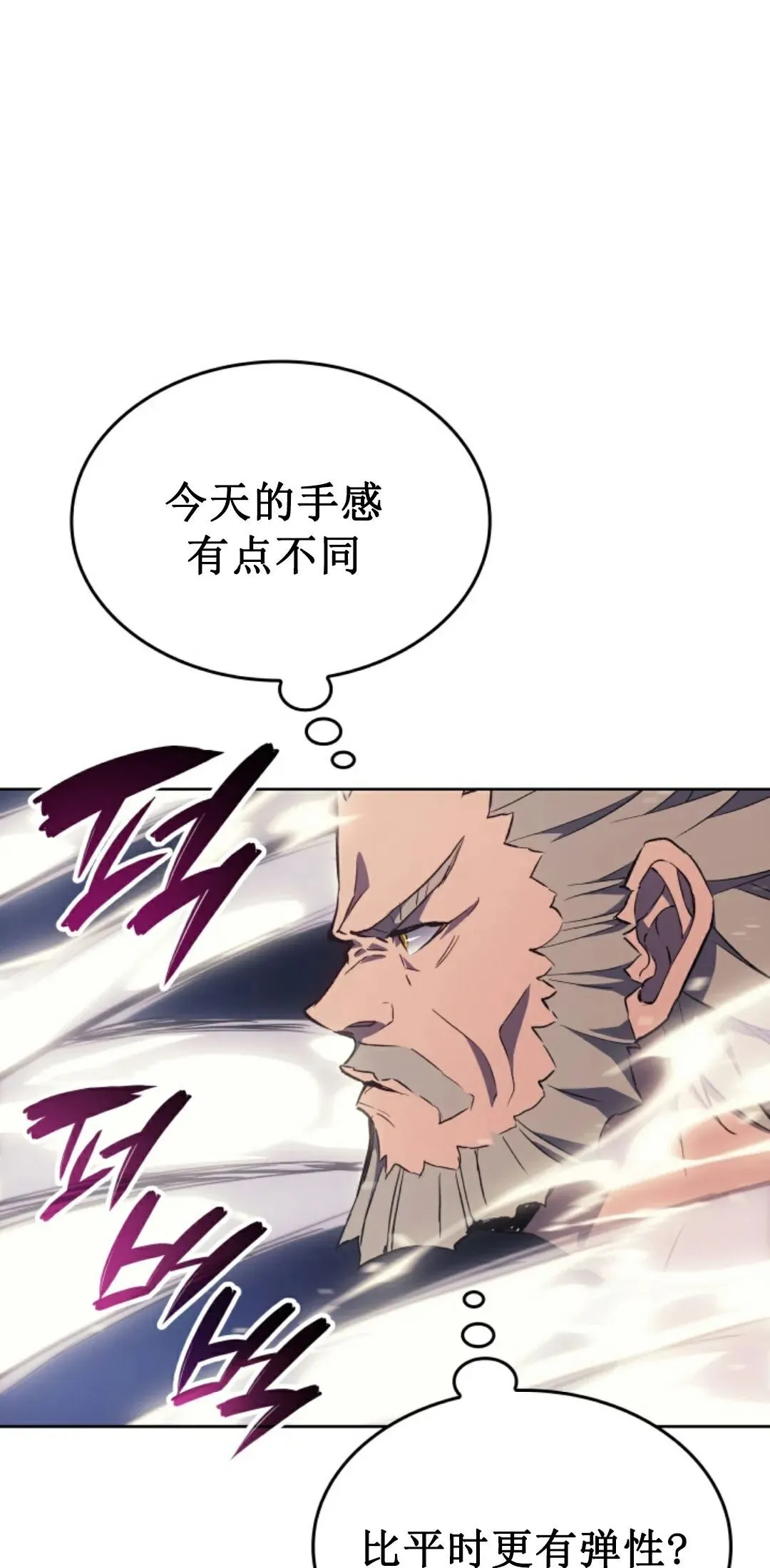 王权战争 第2集41