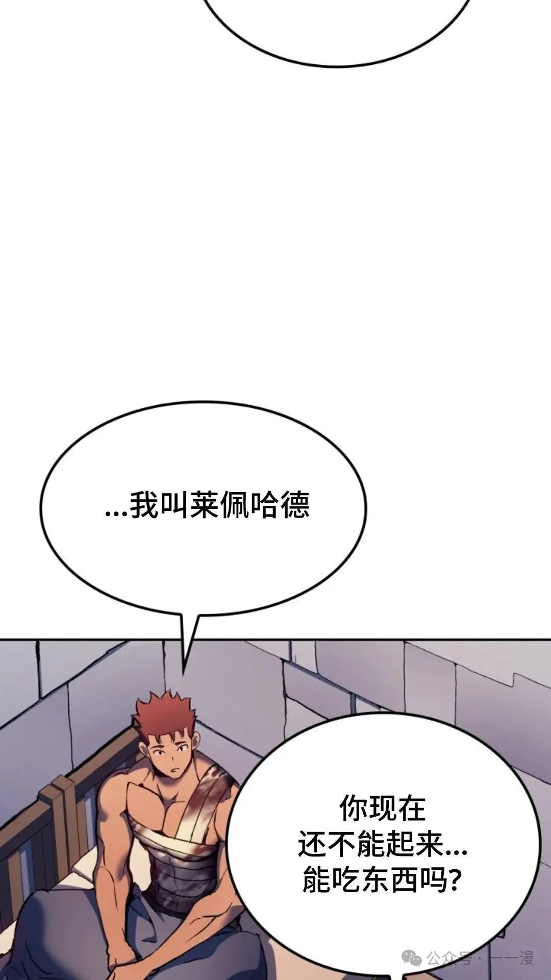 第25集14
