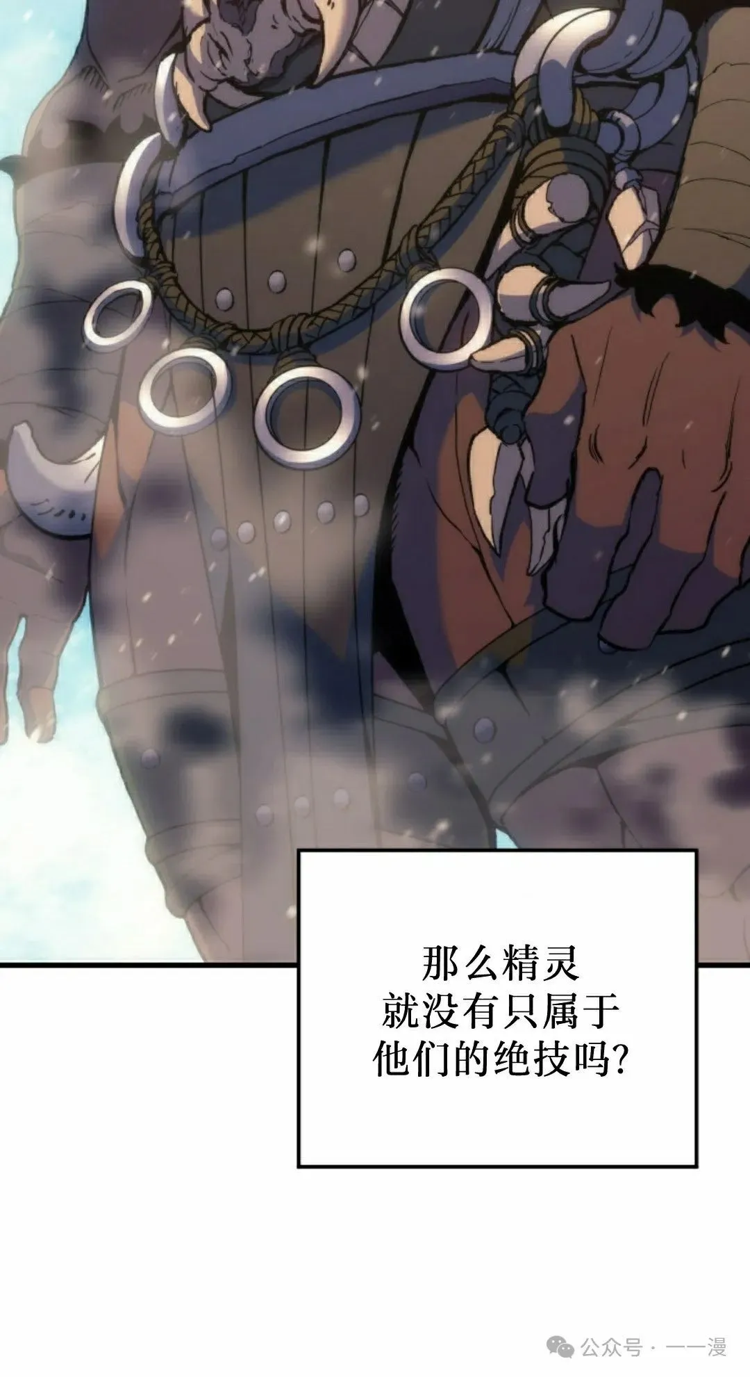 第45集17