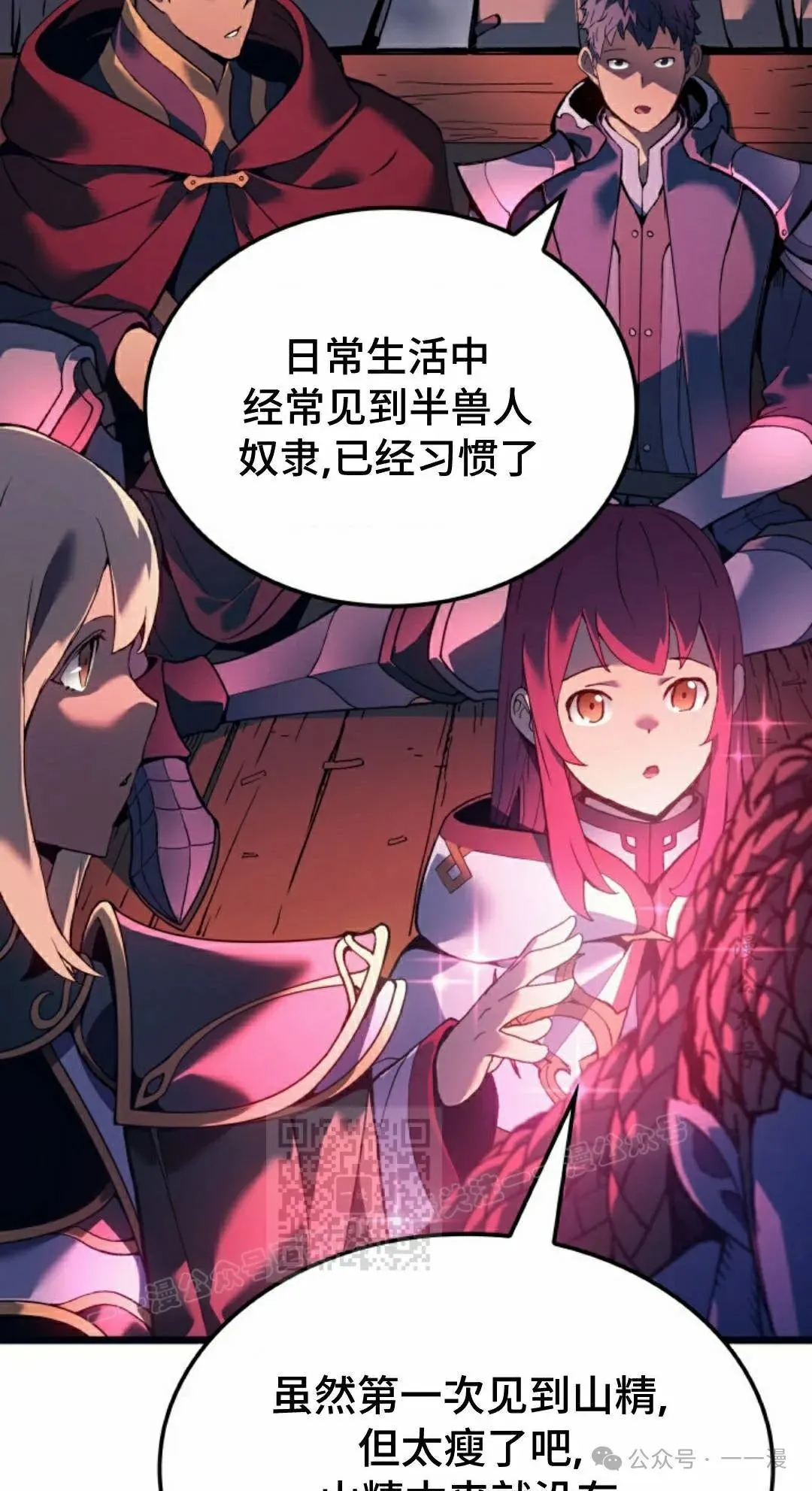 第71集82