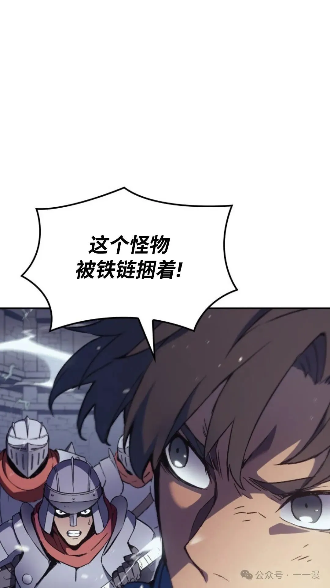 第10集7