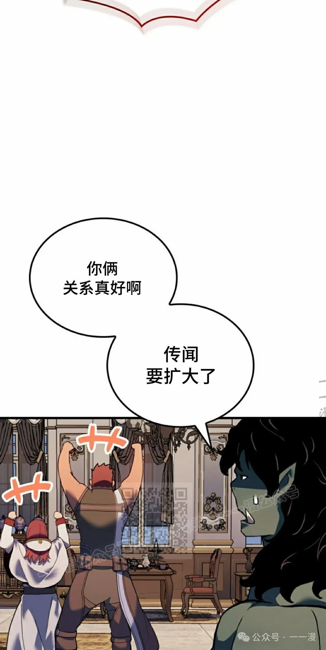 第54集52
