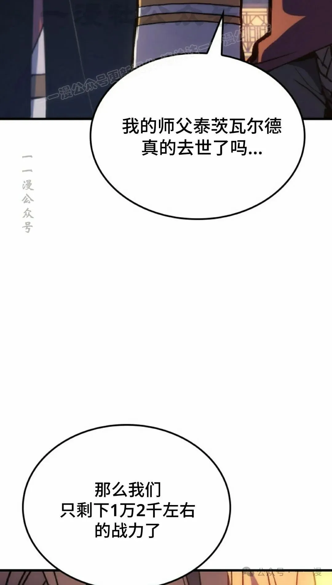 第50集83