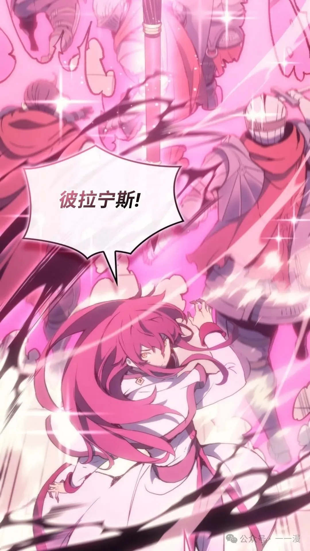第8集17