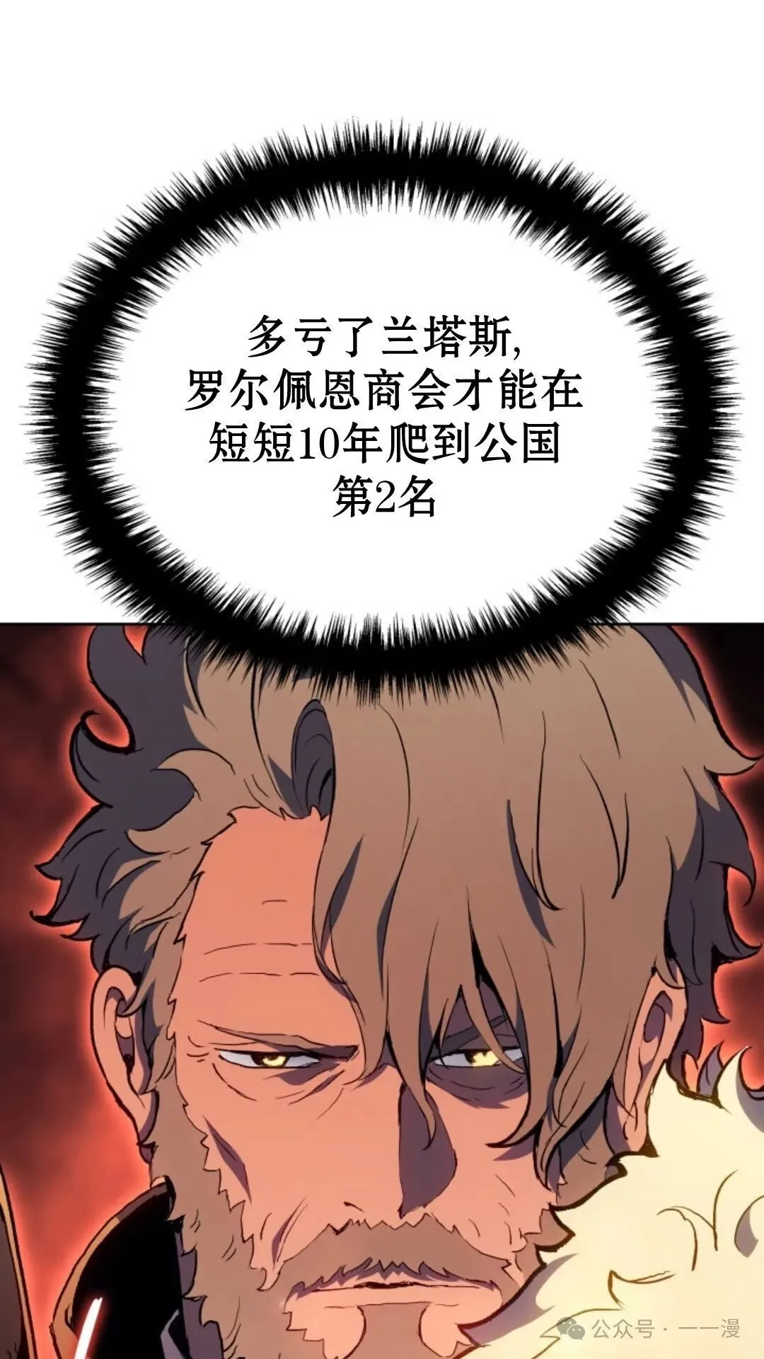 第16集114