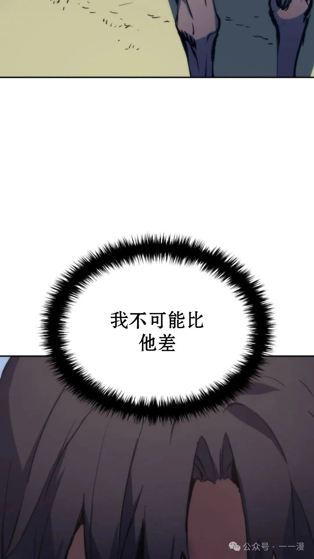 第11集112